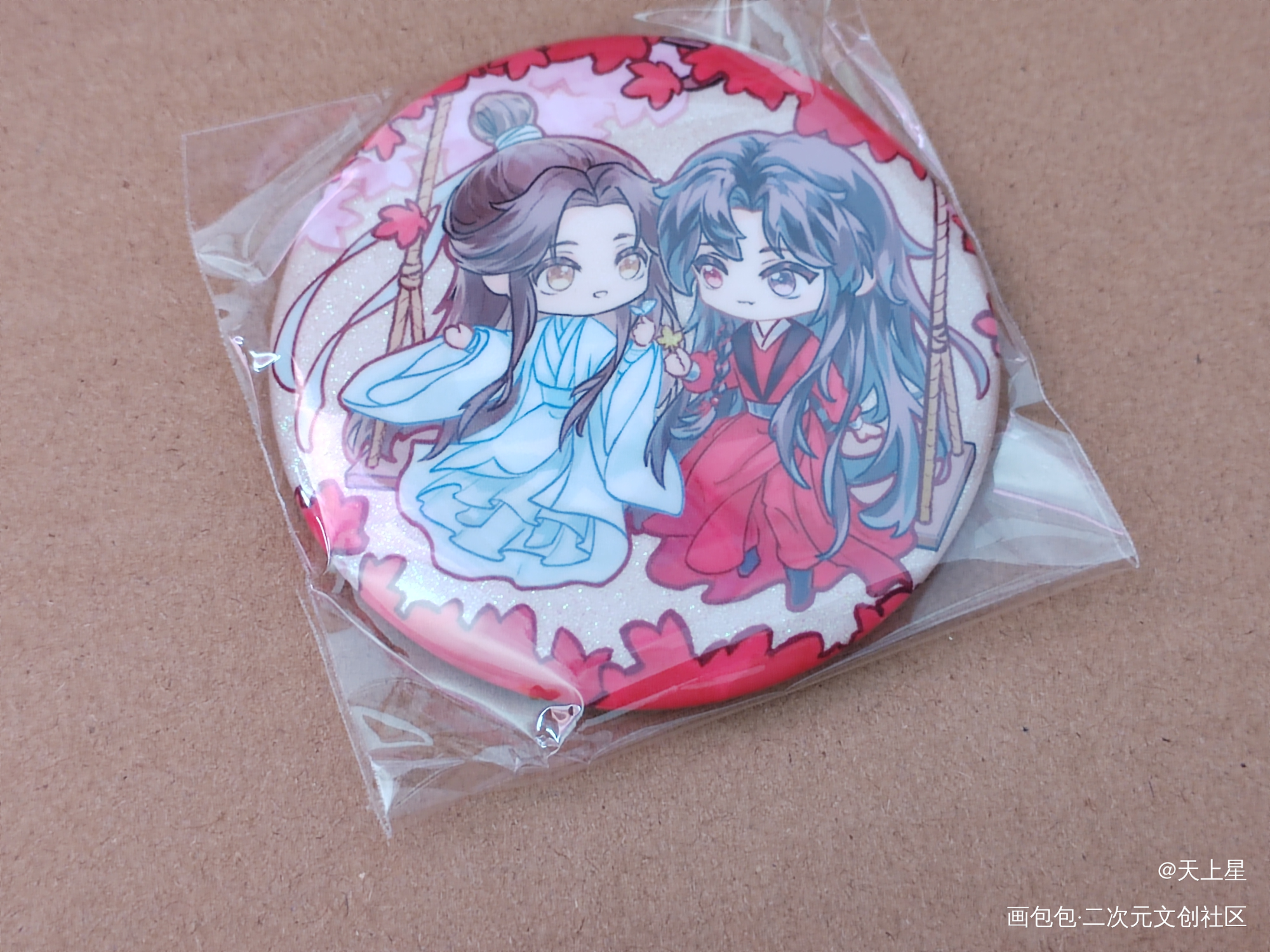 ε٩(๑> ₃ <)۶з_人渣反派自救系统无料返图绘画作品