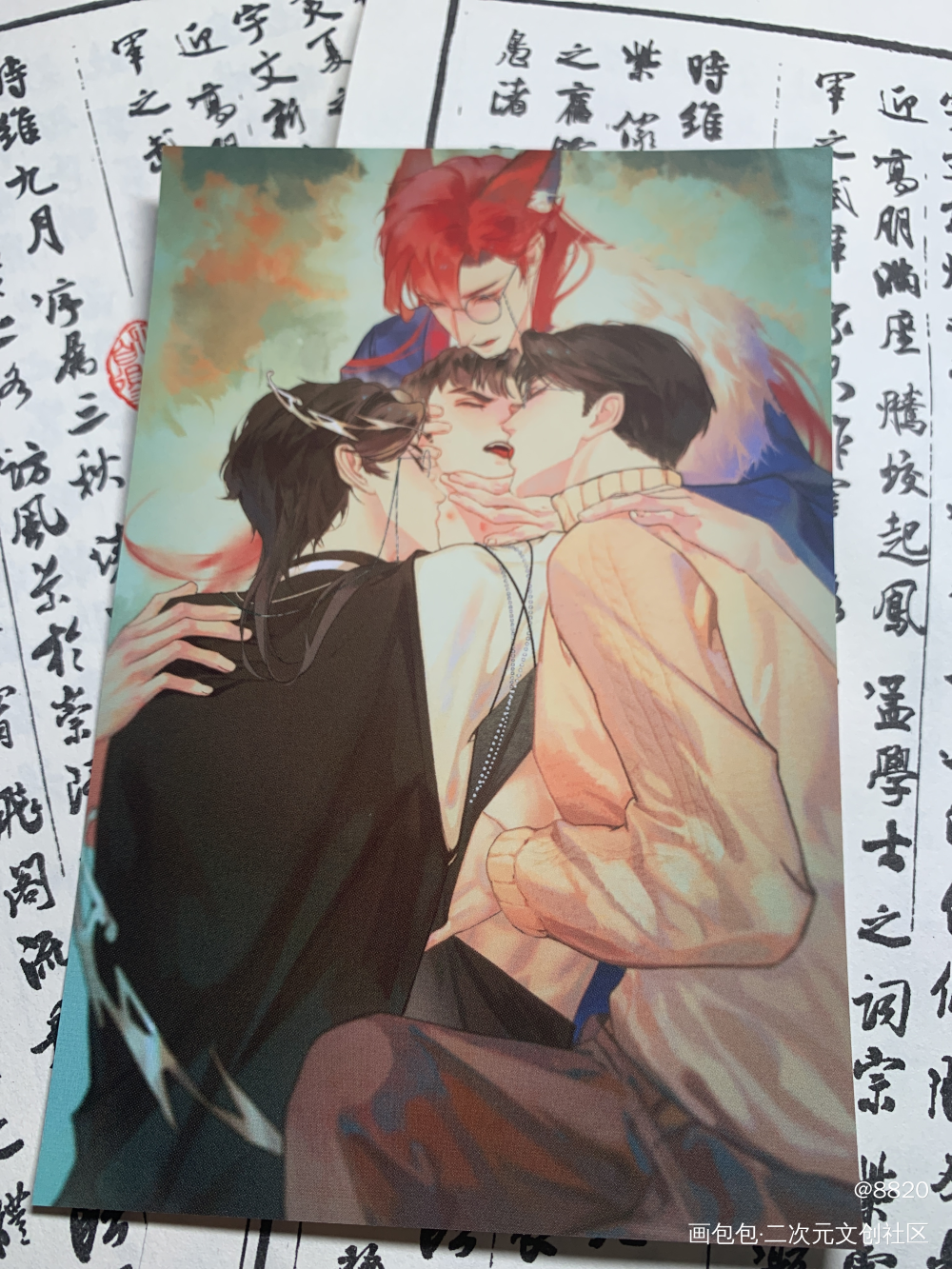 _188男团无料返图绘画作品