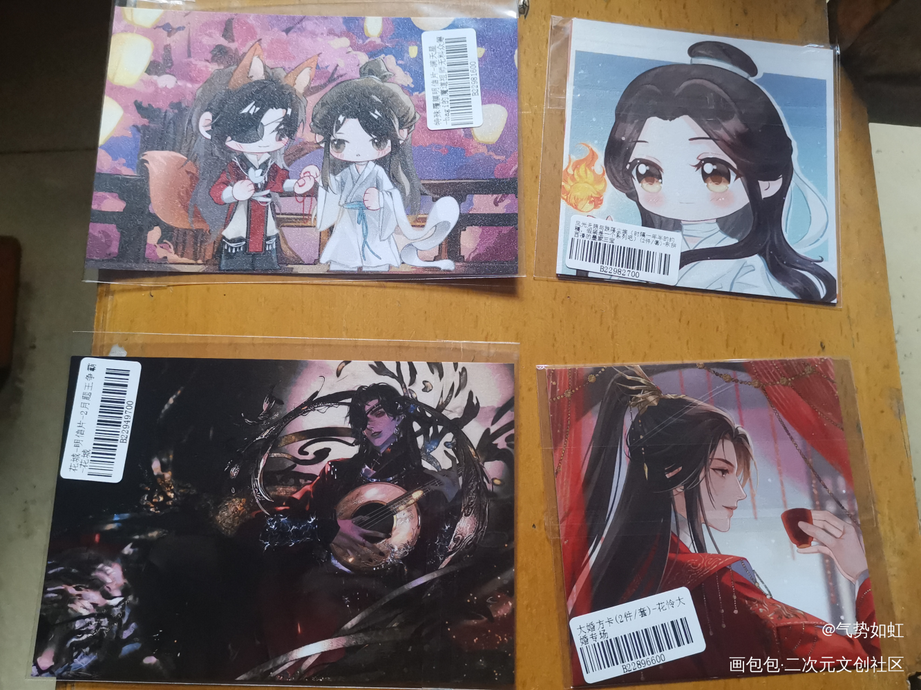 _天官赐福无料返图绘画作品