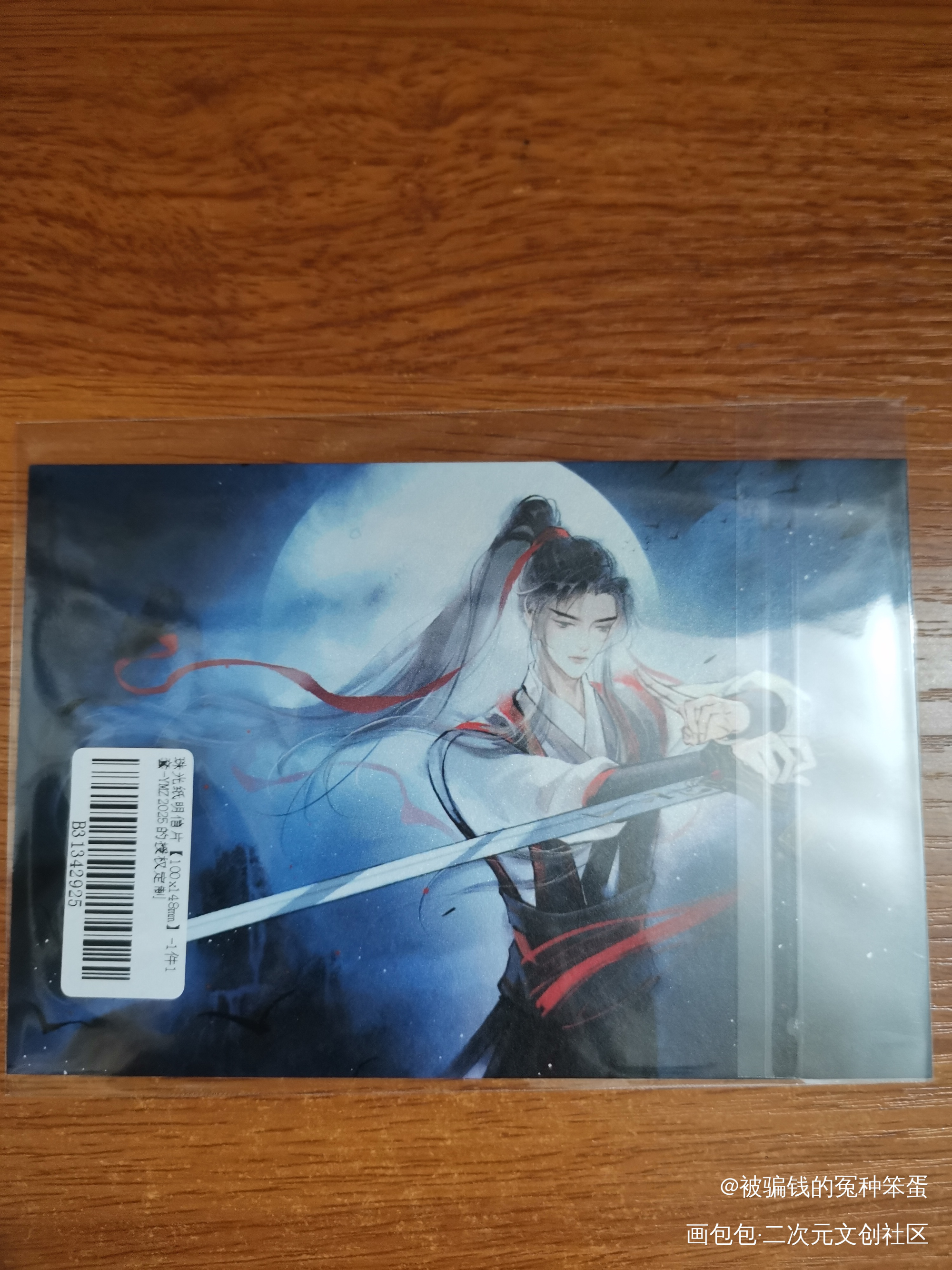 _魔道祖师授权返图绘画作品
