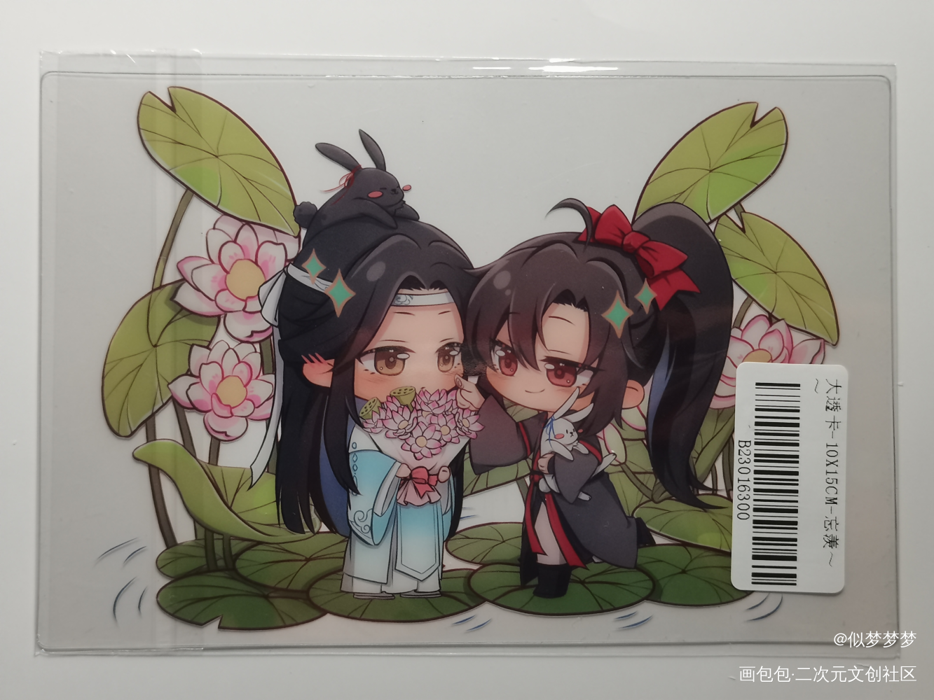 可爱～_魔道祖师无料返图绘画作品