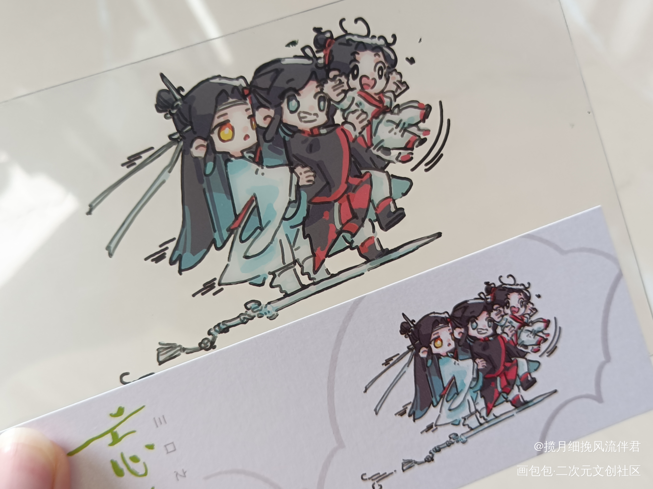 _魔道祖师无料返图绘画作品