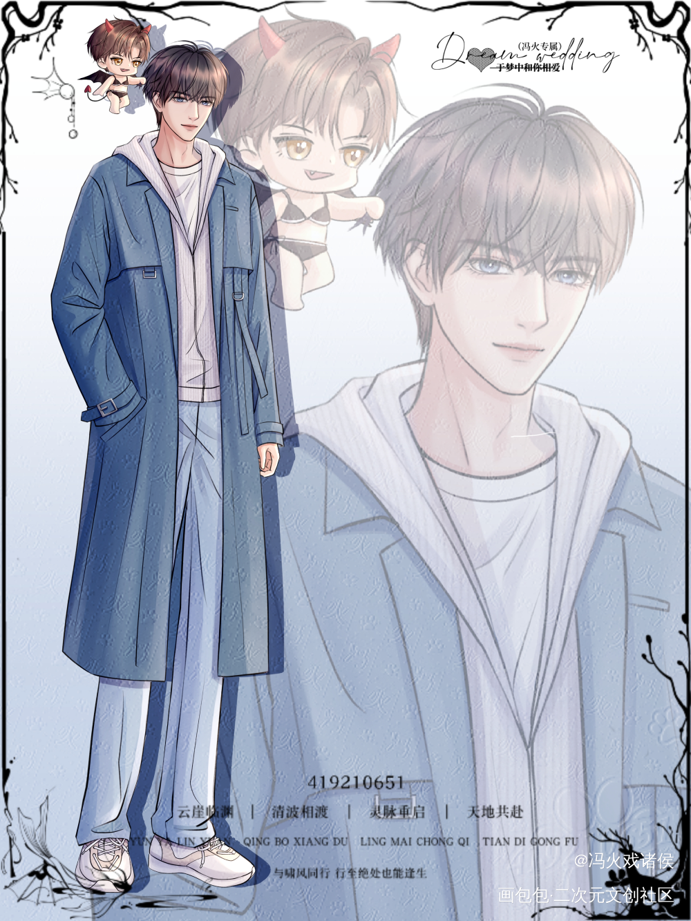 李玉_188男团李简李玉绘画作品