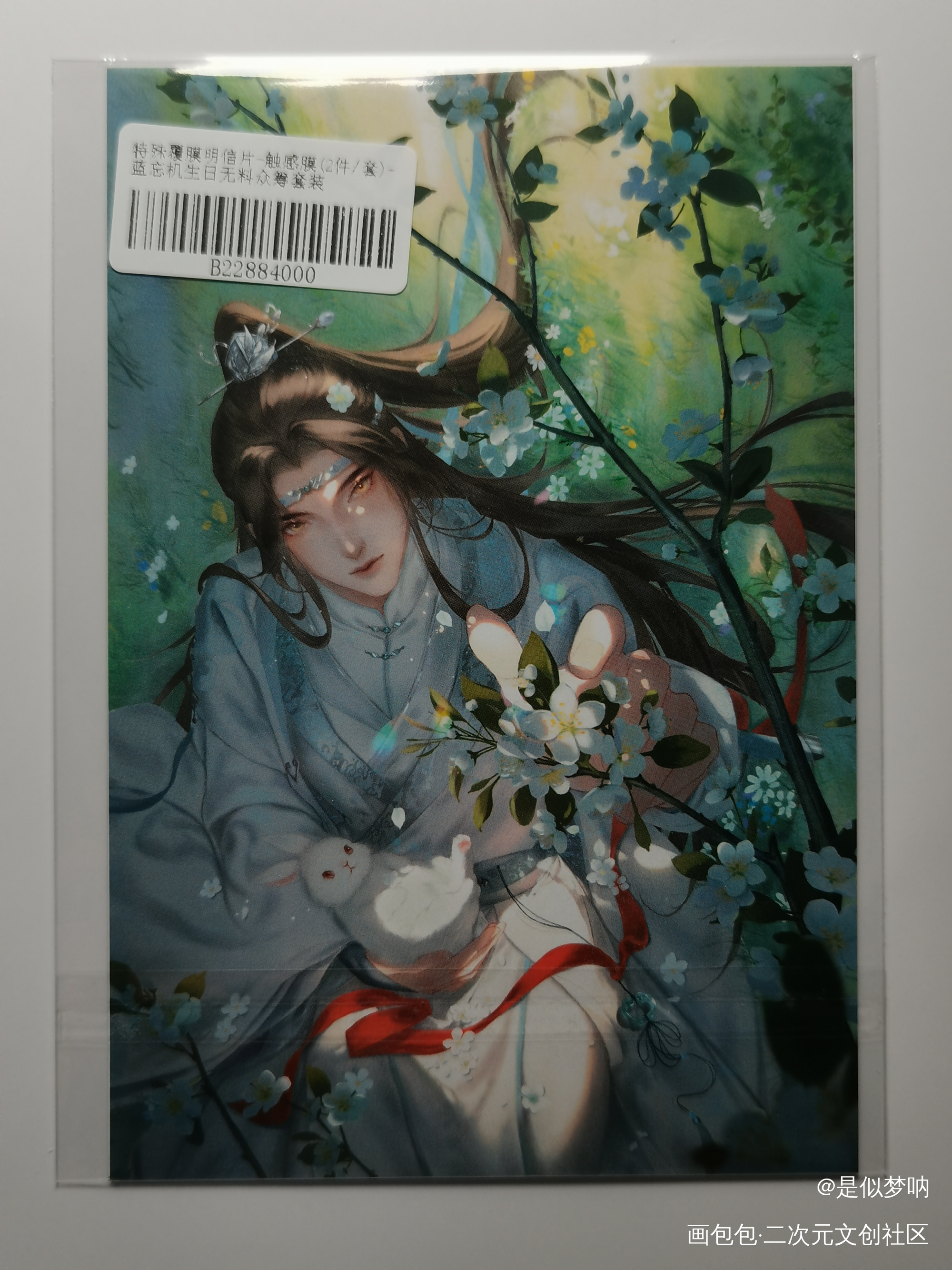 _魔道祖师无料返图绘画作品