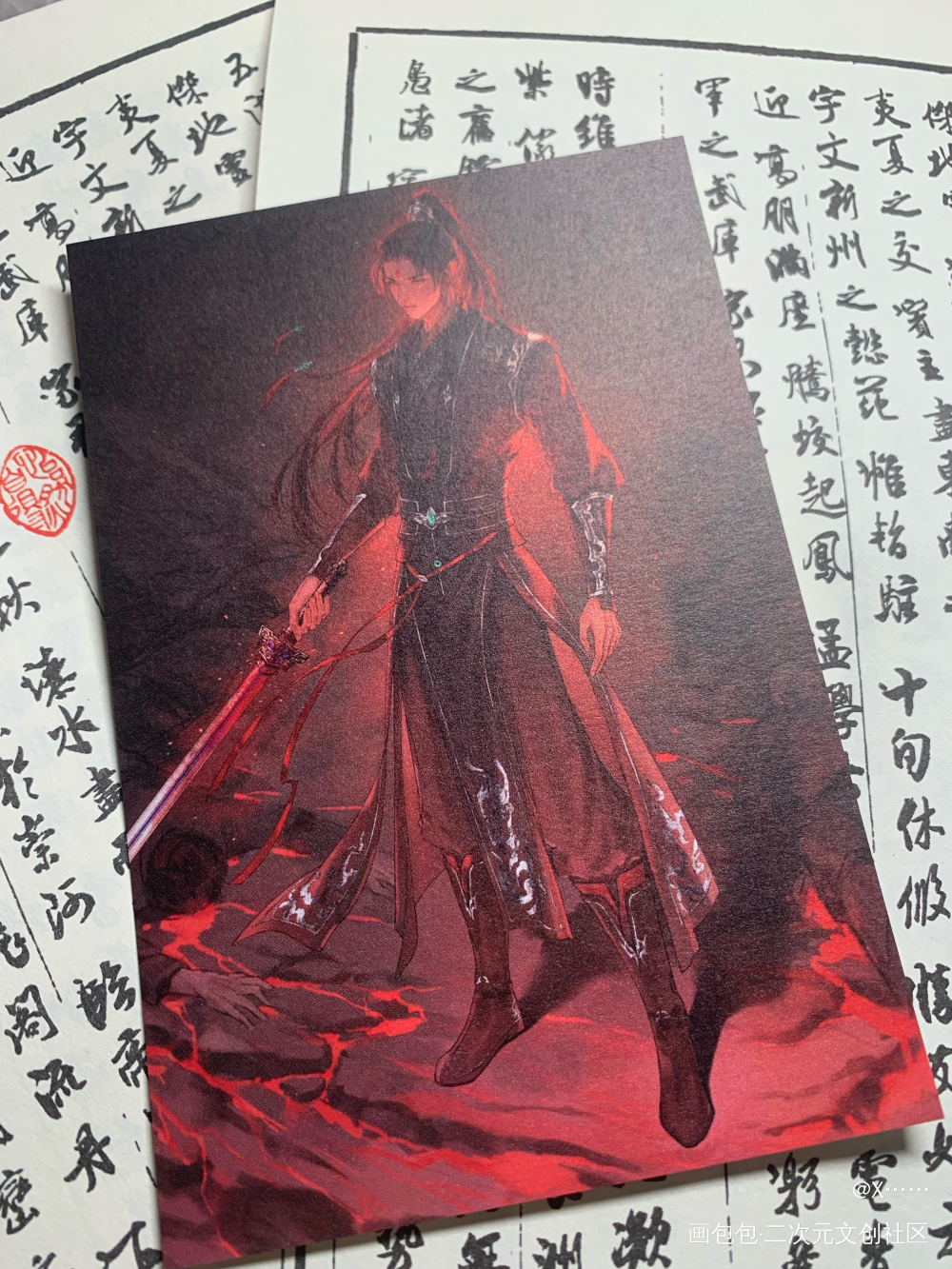 _人渣反派自救系统无料返图绘画作品