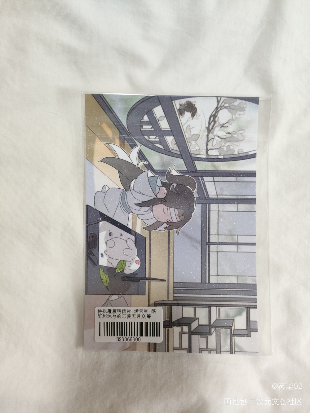 _魔道祖师无料返图绘画作品