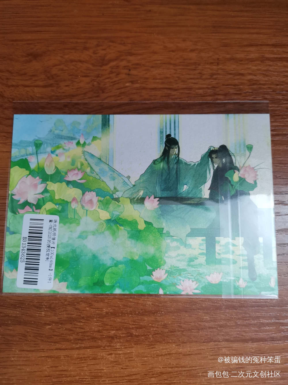 _魔道祖师授权返图绘画作品