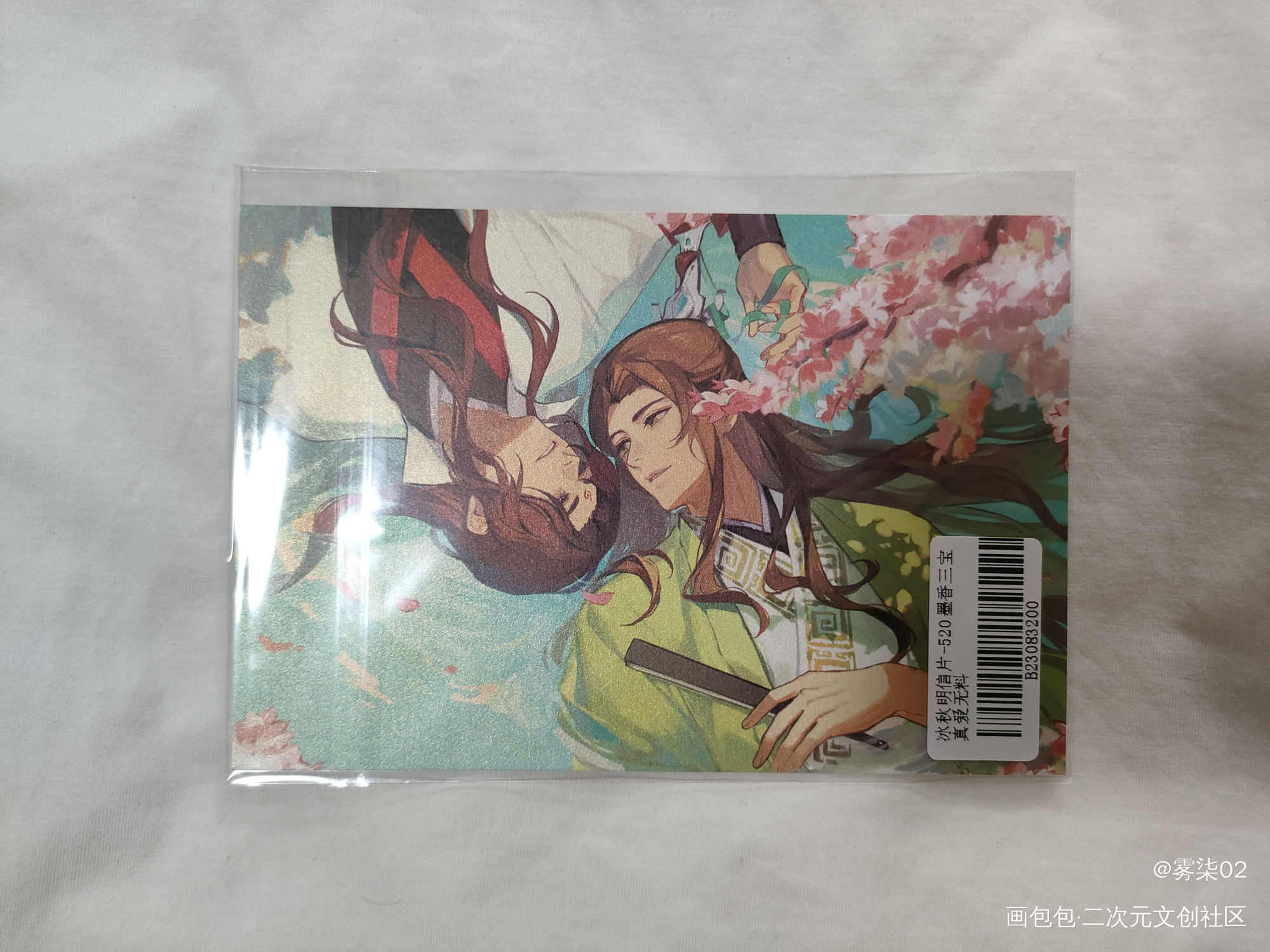 _魔道祖师无料返图绘画作品