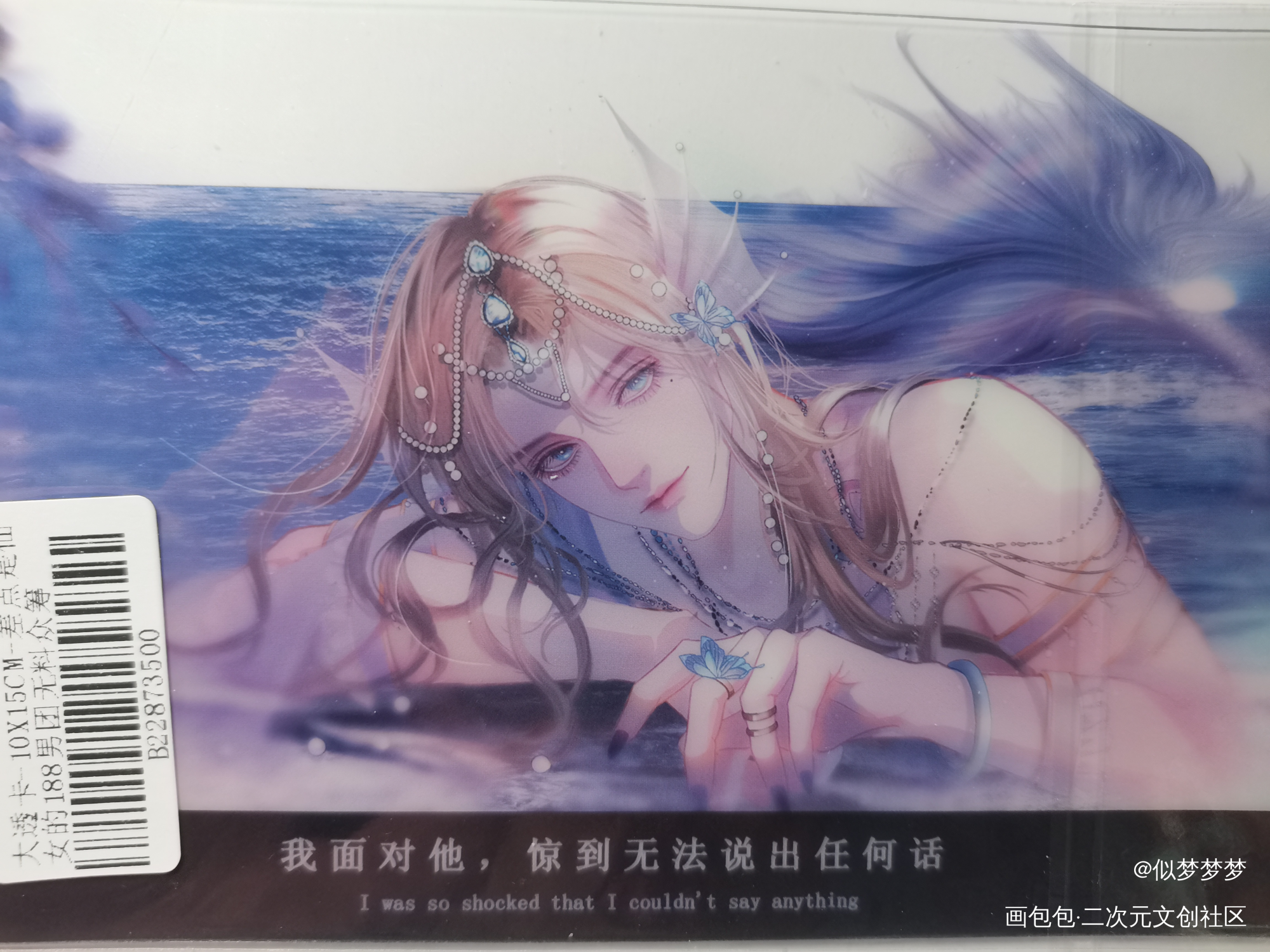_188男团无料返图绘画作品