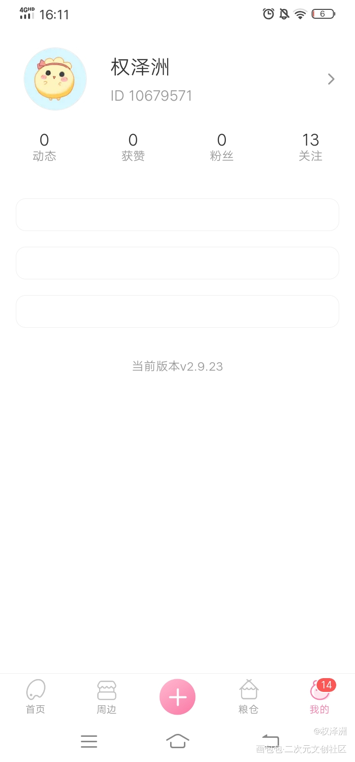 _绘画作品