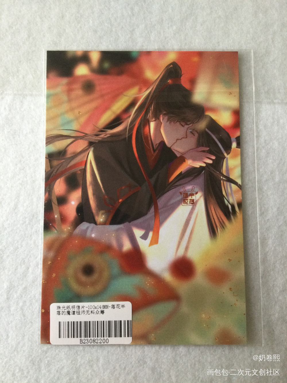 _魔道祖师无料返图绘画作品
