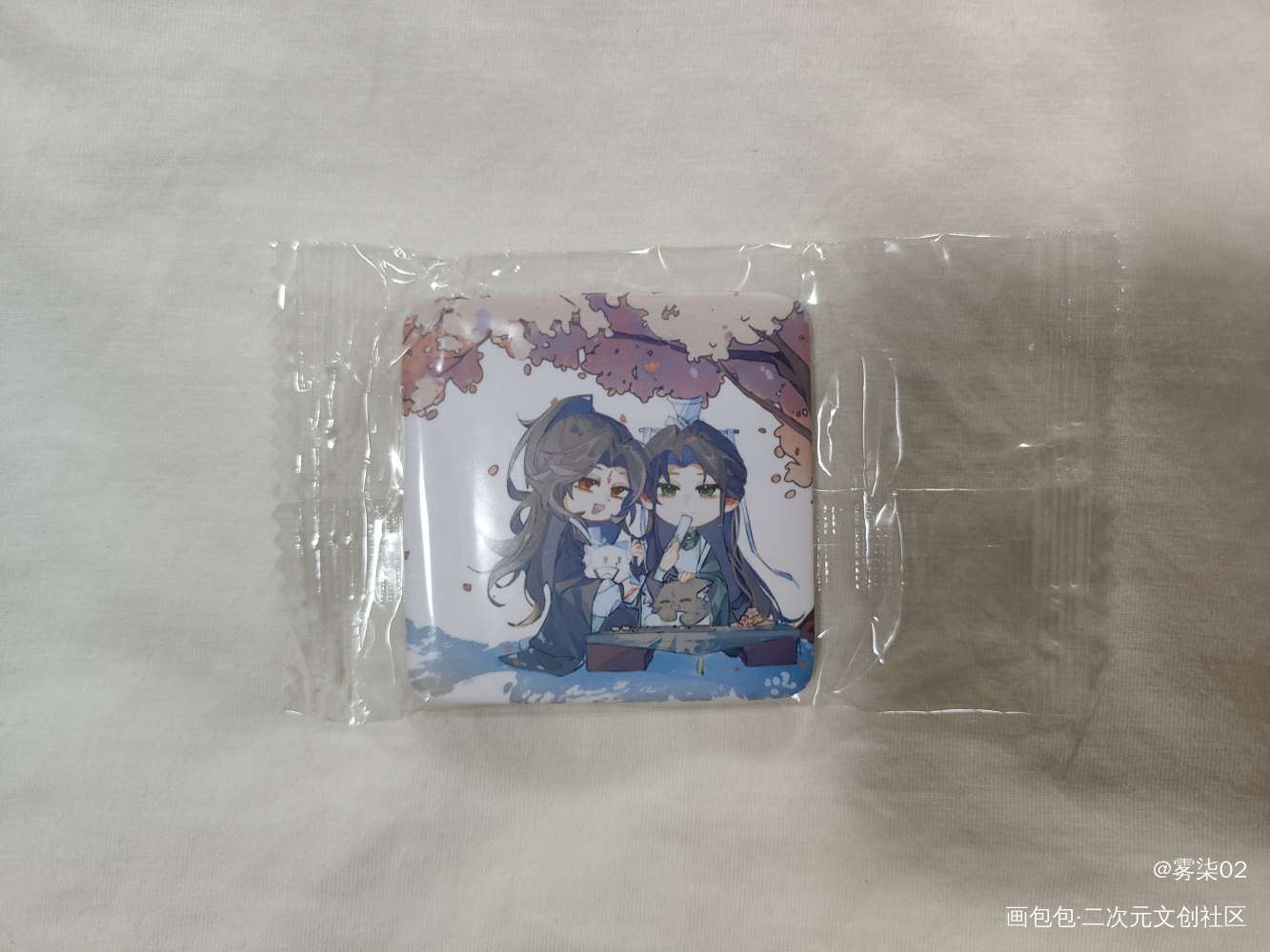 _人渣反派自救系统无料返图绘画作品