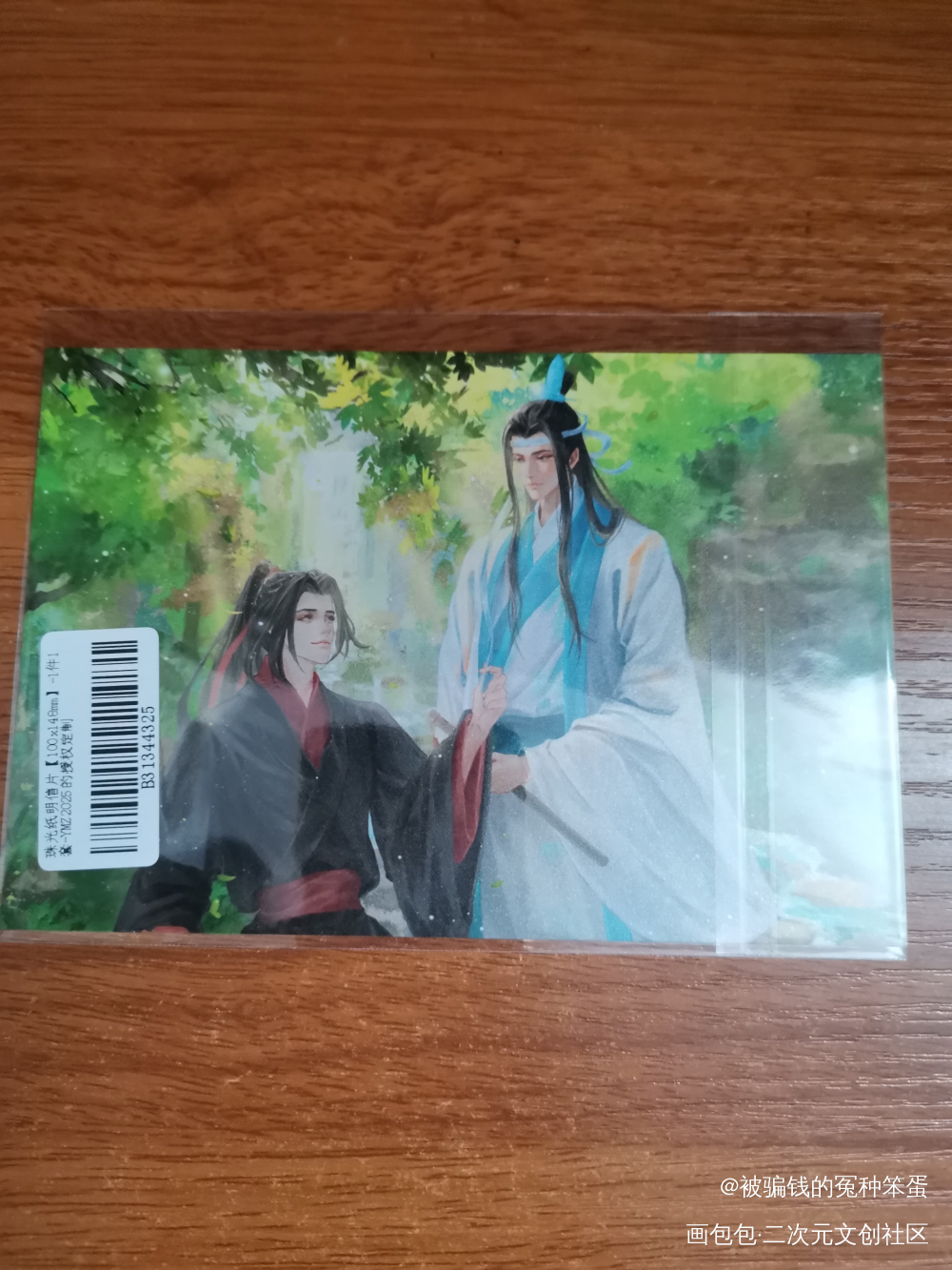 _魔道祖师授权返图绘画作品