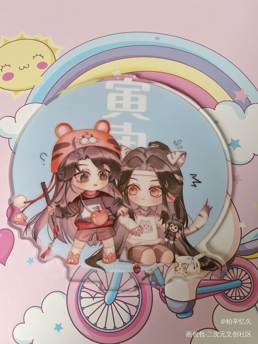 _魔道祖师无料返图绘画作品