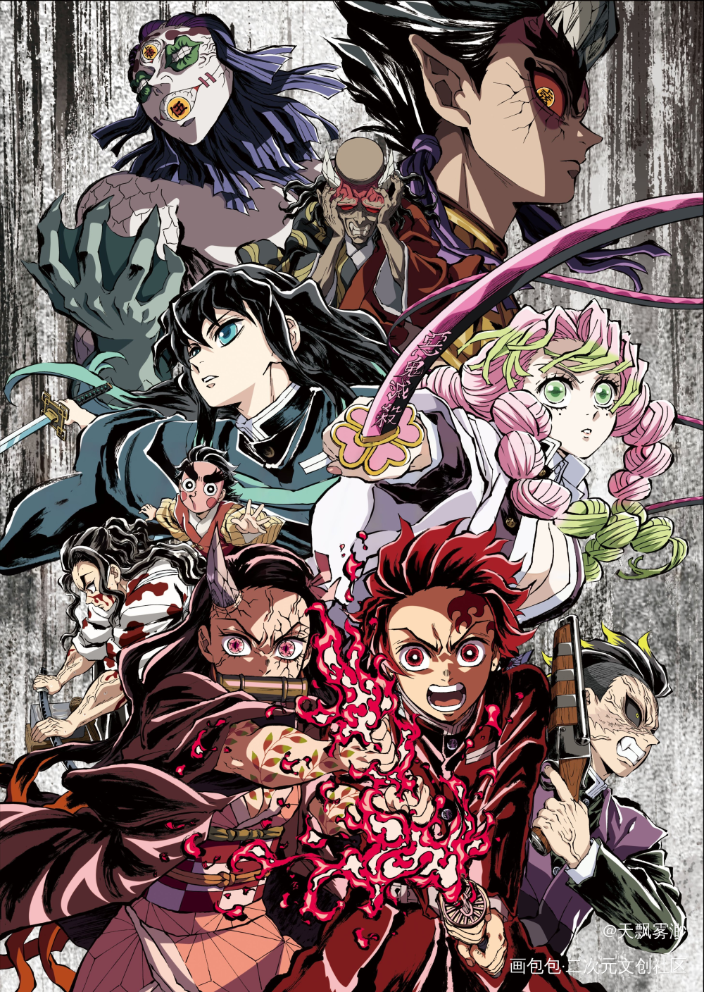 _鬼灭之刃日漫心动小瓶子向全世界安利漫画二次元绘画作品