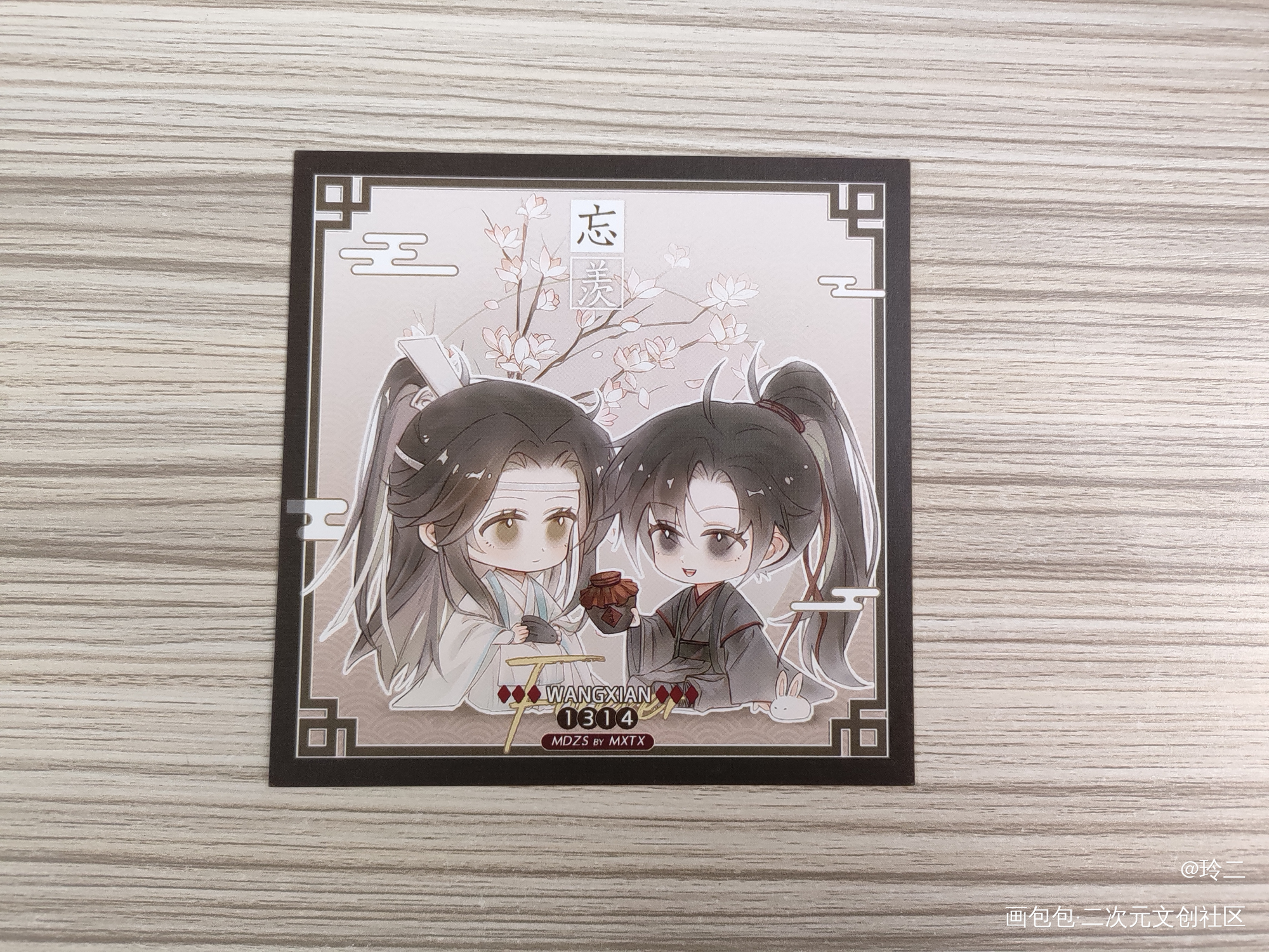 _魔道祖师无料返图绘画作品