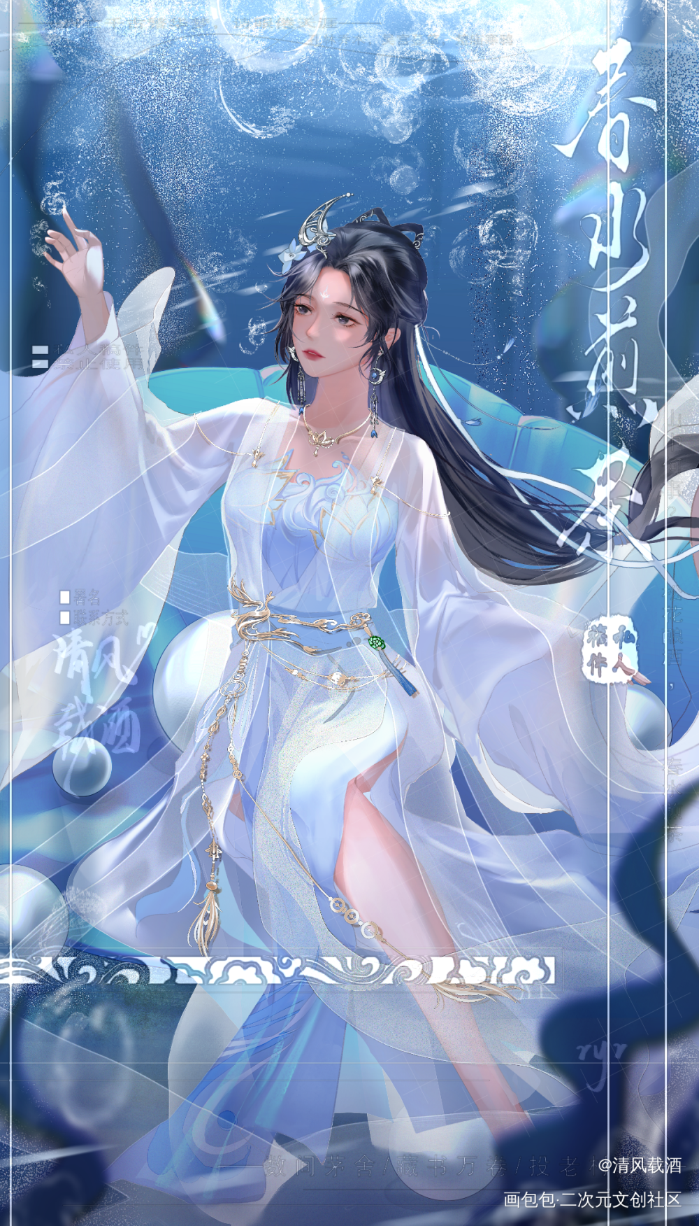 稿子堆堆_古风稿绘画作品