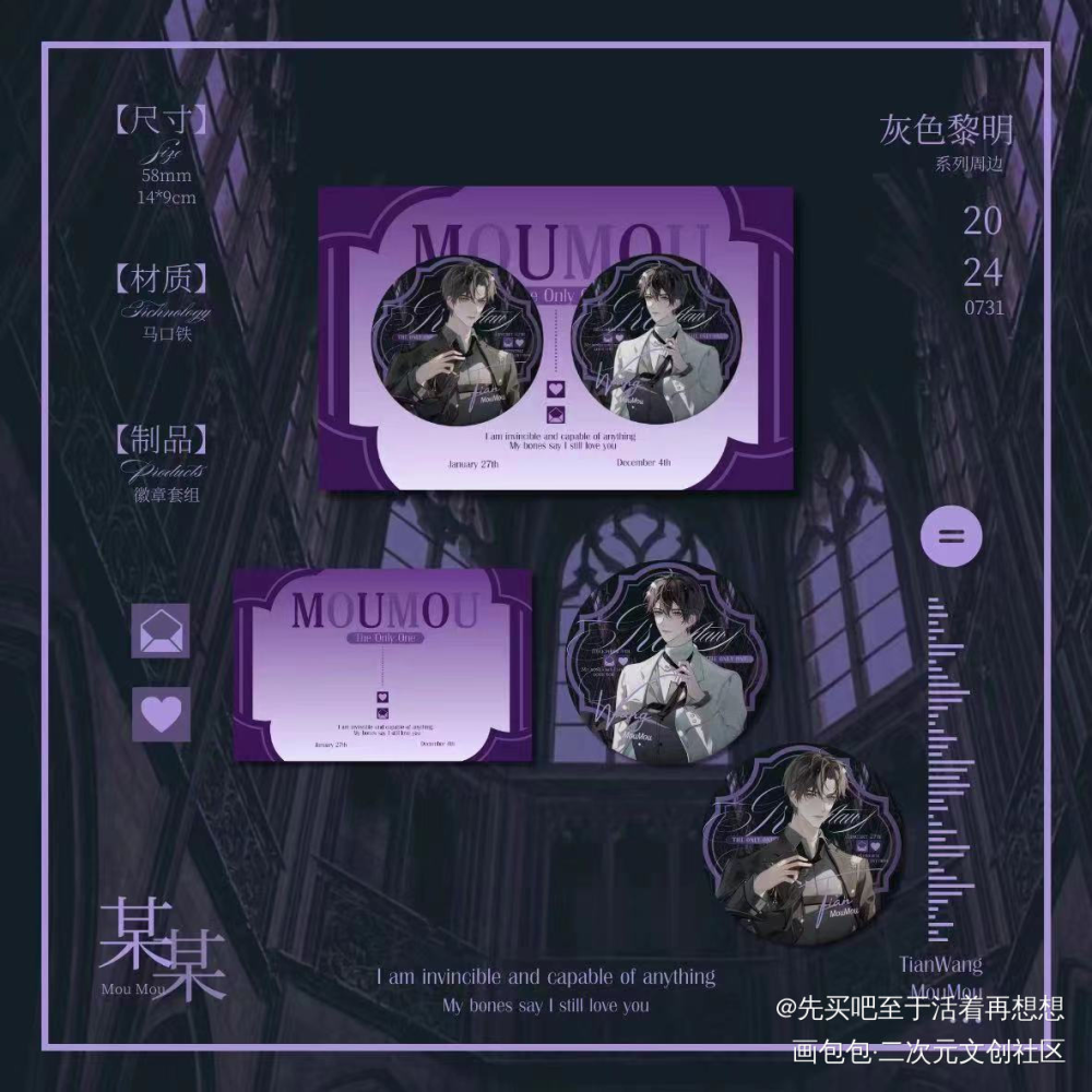 好纠结吧唧做哪款_某某添望绘画作品
