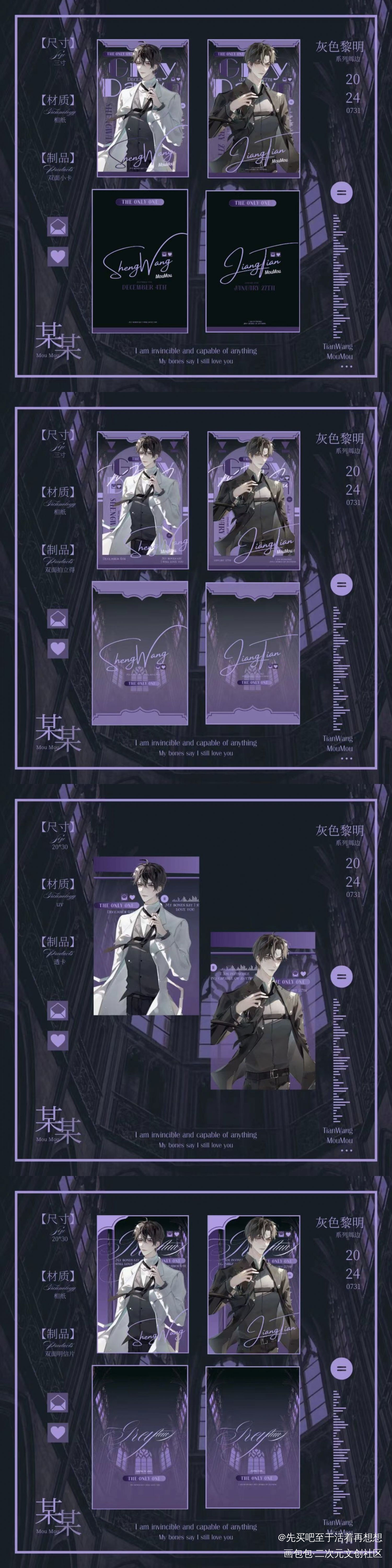 好纠结吧唧做哪款_某某添望绘画作品
