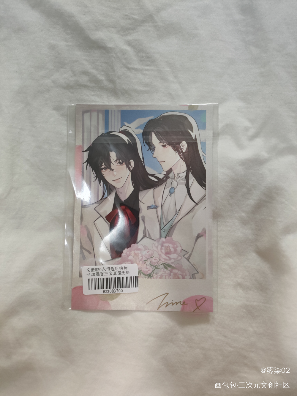 _魔道祖师无料返图绘画作品