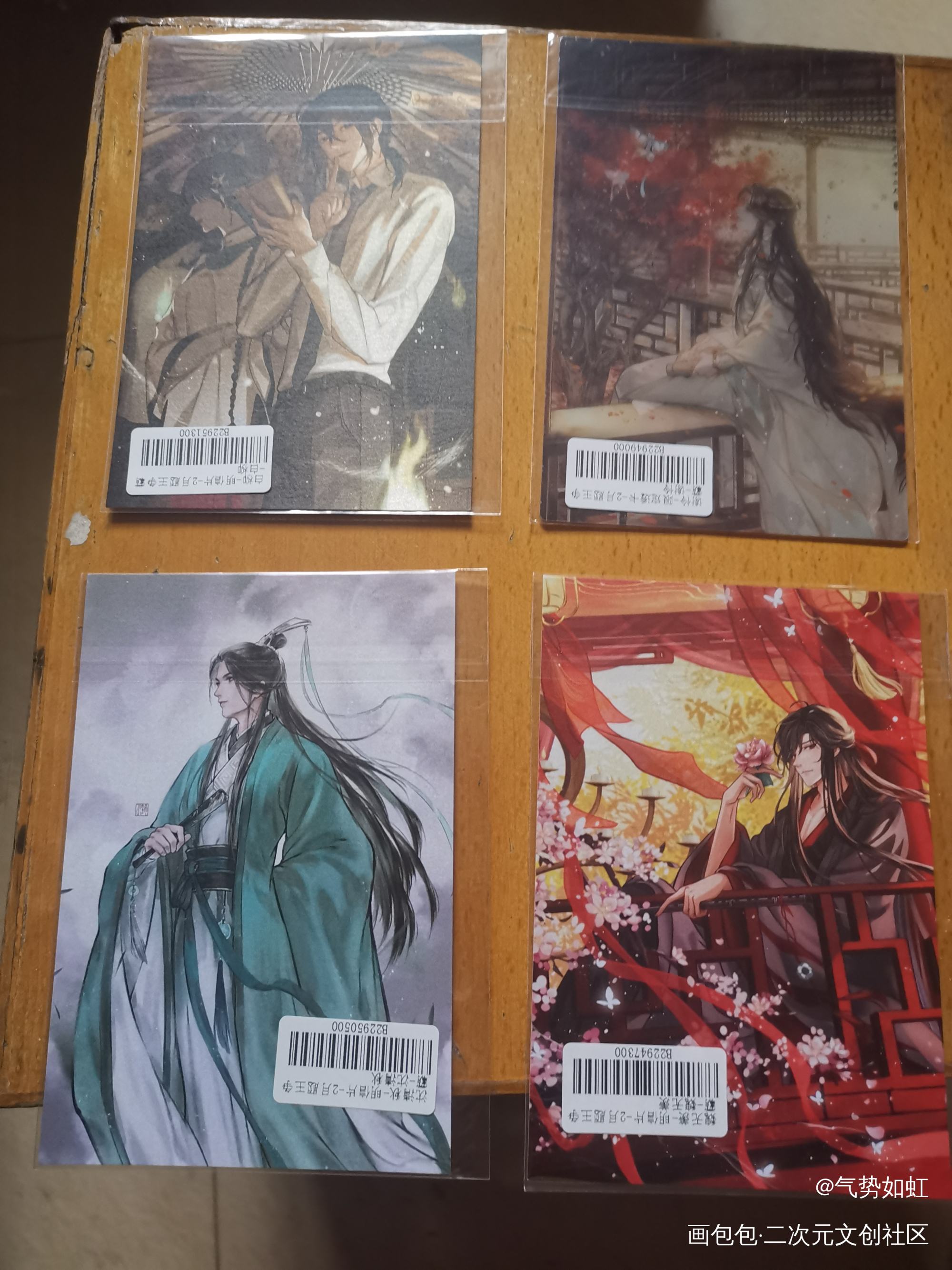 _人渣反派自救系统无料返图绘画作品