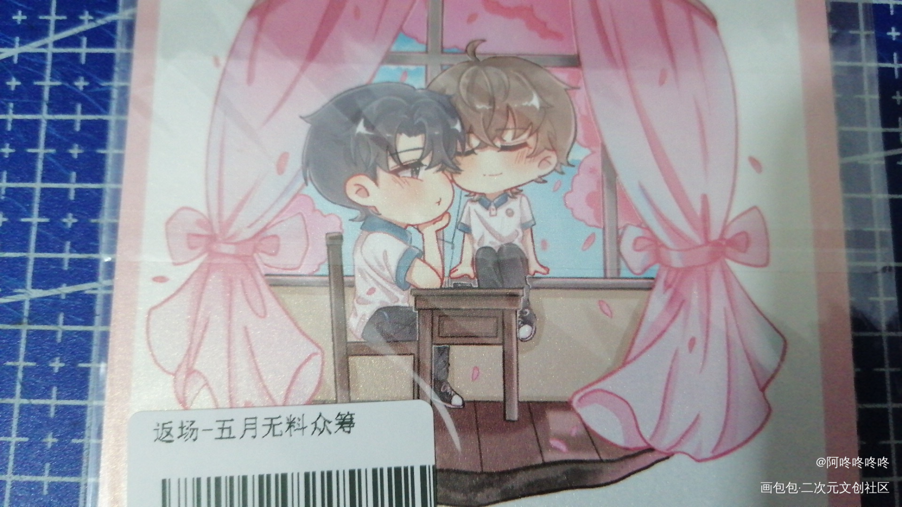 _188男团无料返图绘画作品