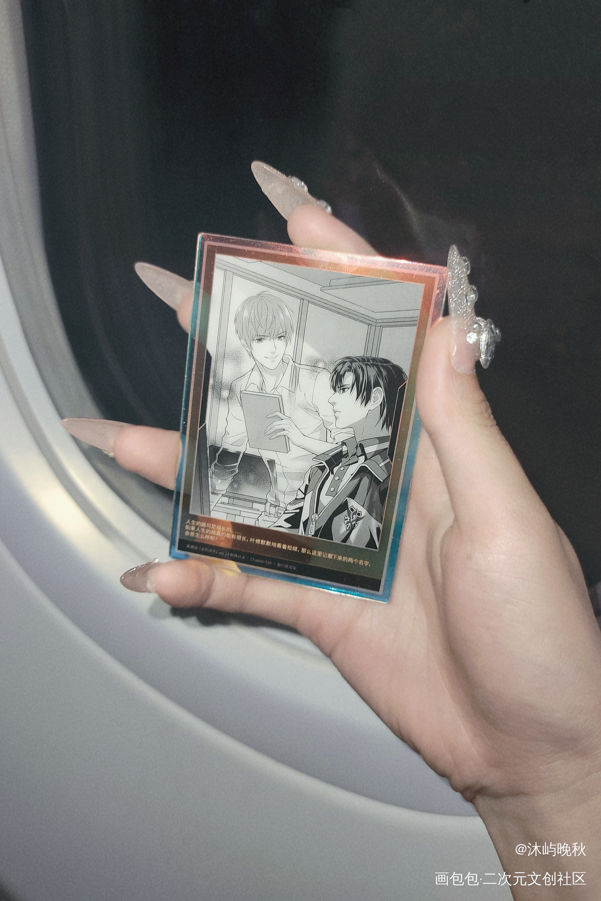在🛫上拍伞修_全职高手修伞开学谷子大赏带着谷子去上学苏沐秋·全职高手叶修·全职高手苏沐秋伞修叶修谷美绘画作品