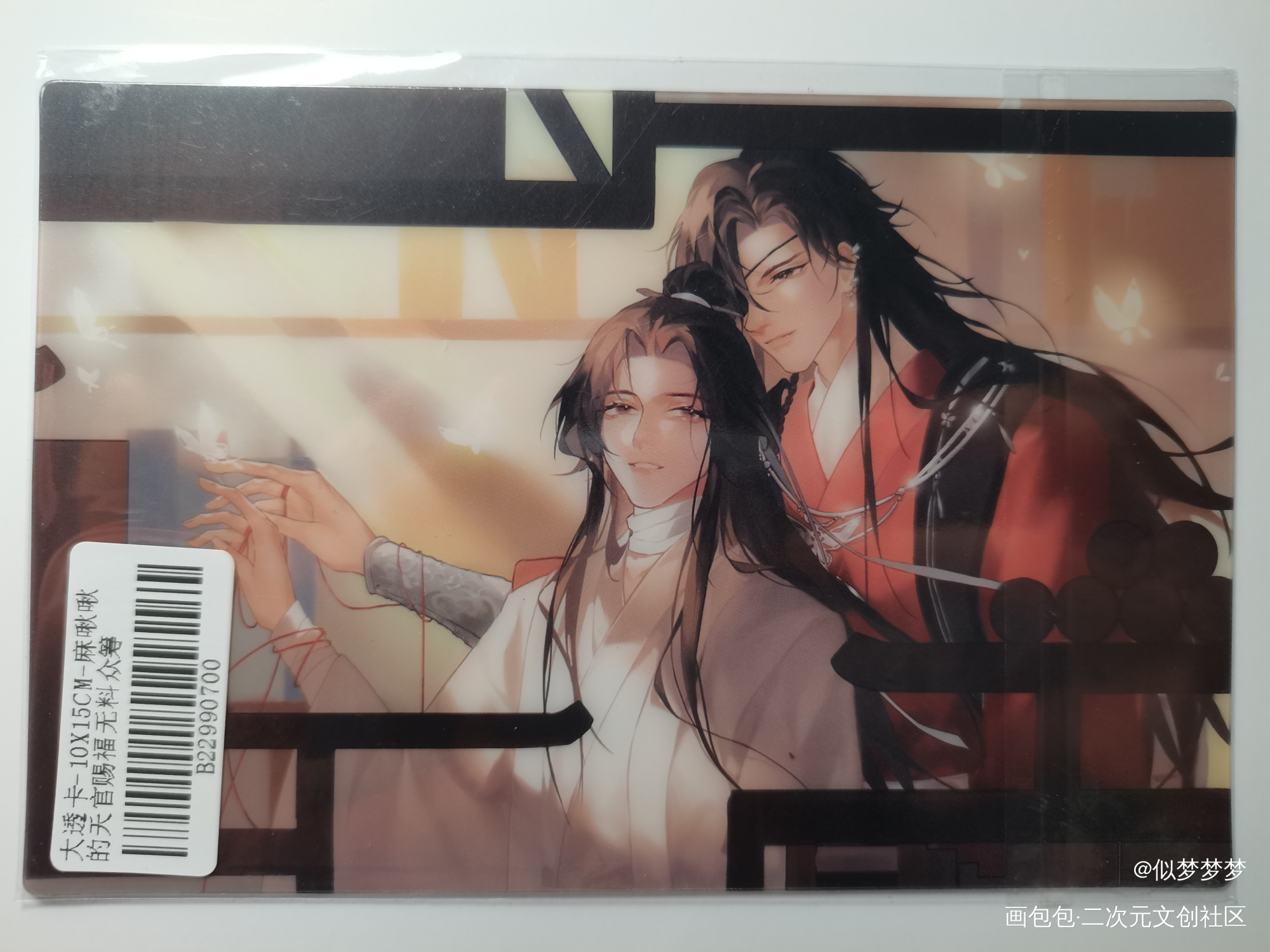 _天官赐福无料返图绘画作品