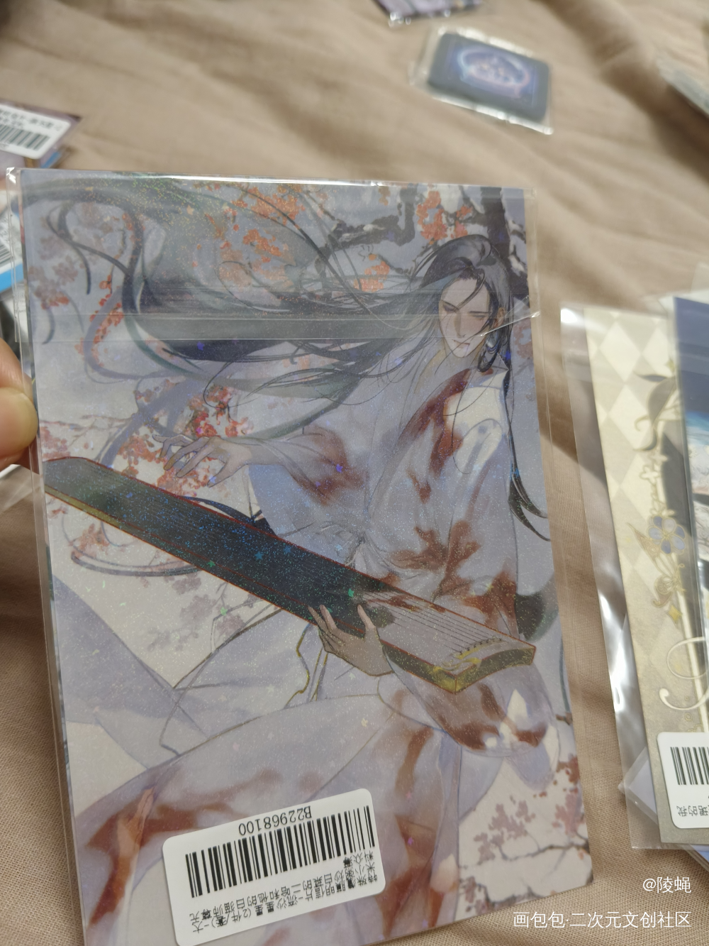 _二哈和他的白猫师尊无料返图绘画作品