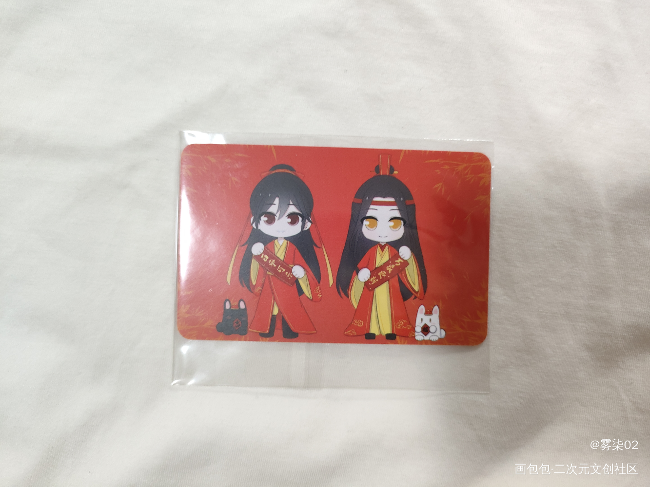 _魔道祖师无料返图绘画作品