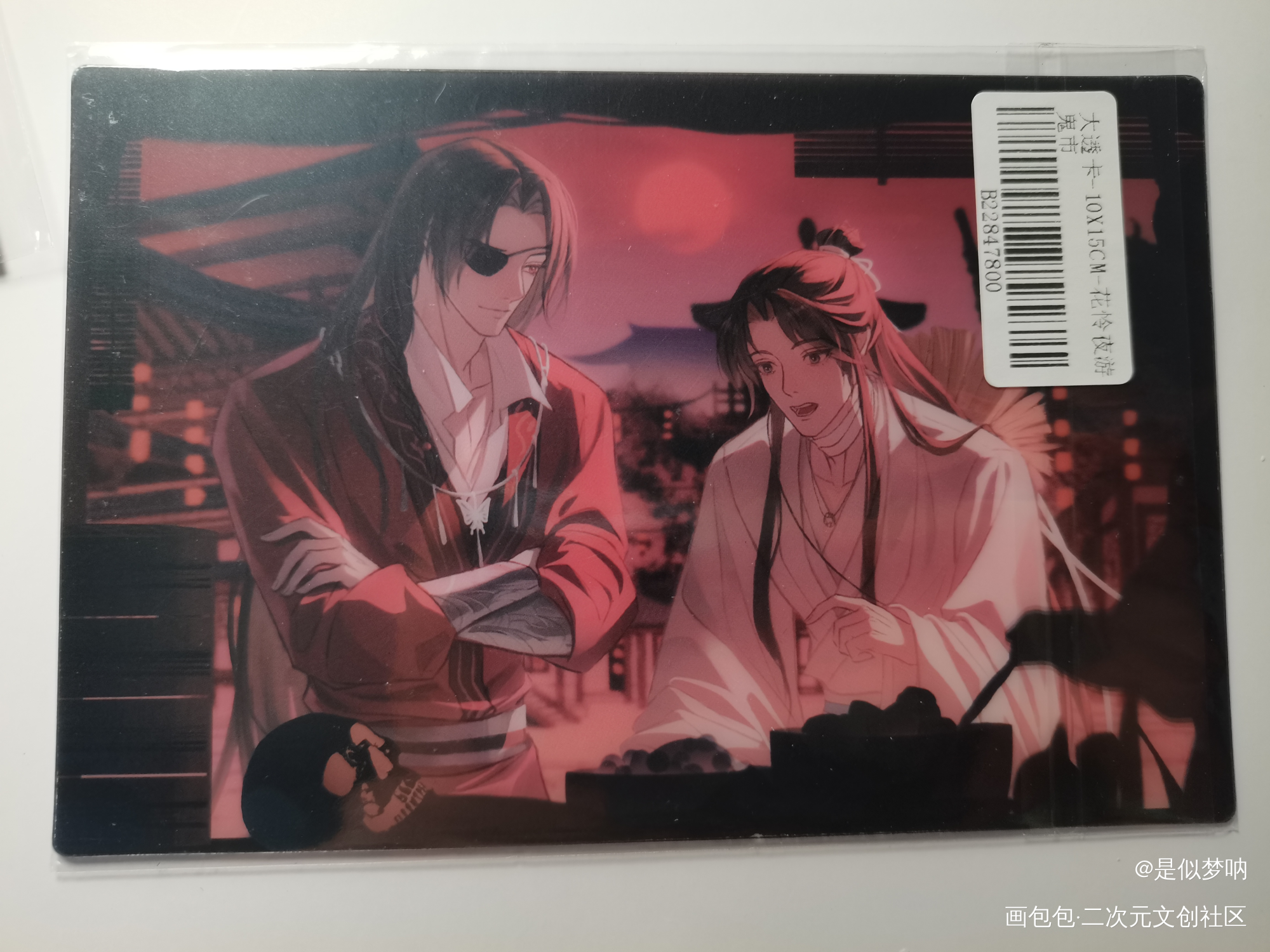 _天官赐福无料返图绘画作品