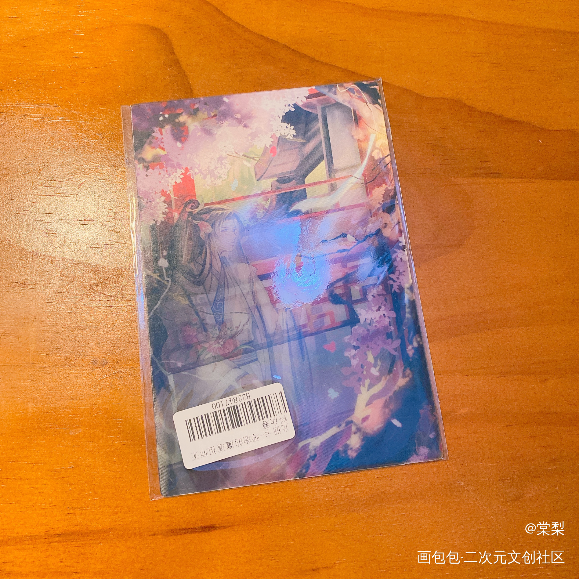 _魔道祖师无料返图绘画作品