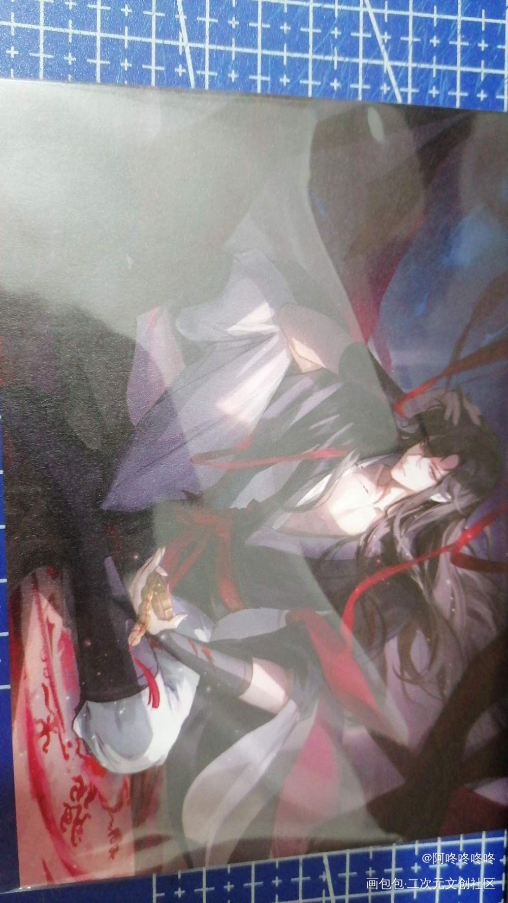 _魔道祖师无料返图魏无羡·魔道祖师绘画作品