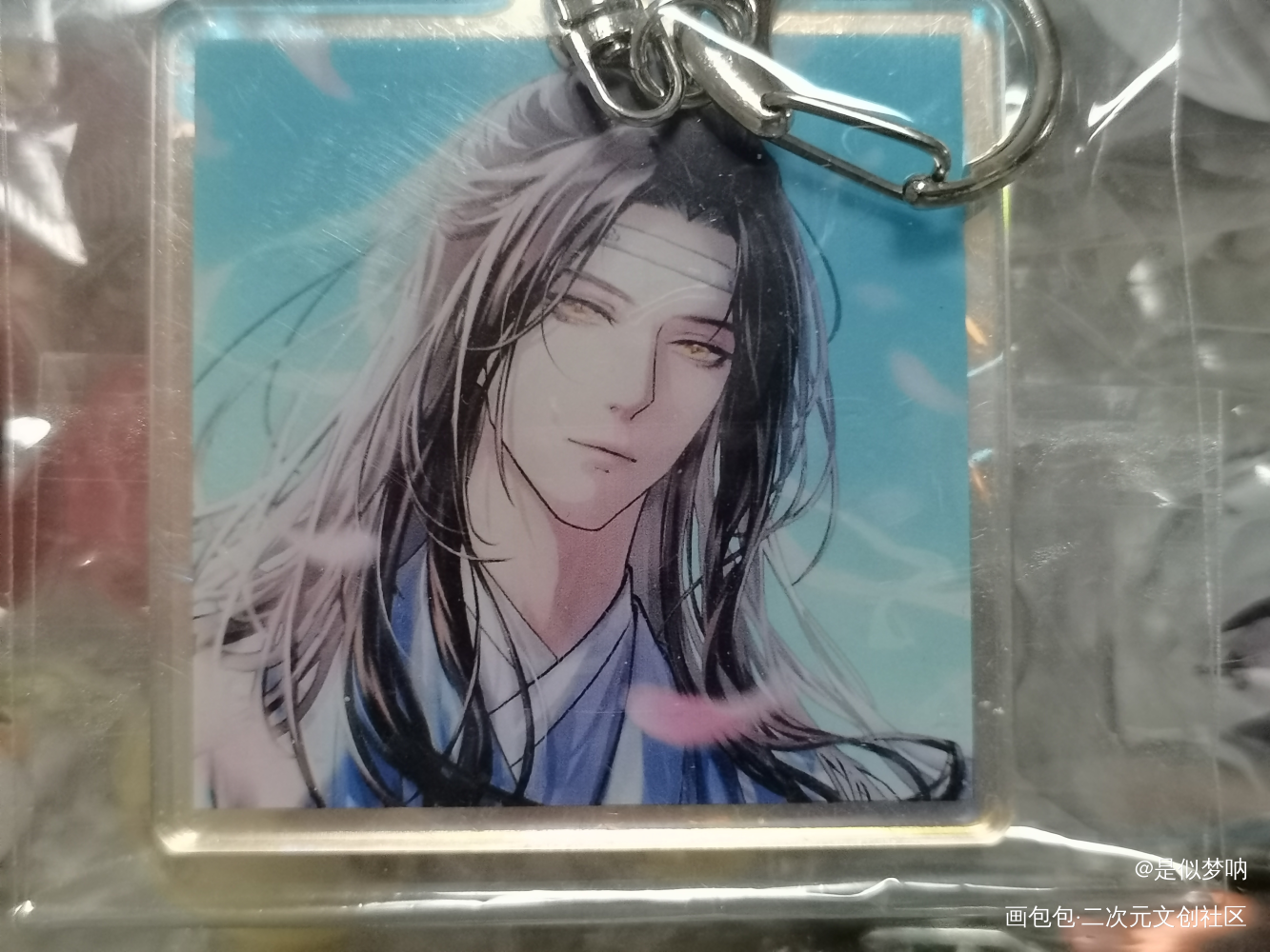 _魔道祖师无料返图绘画作品