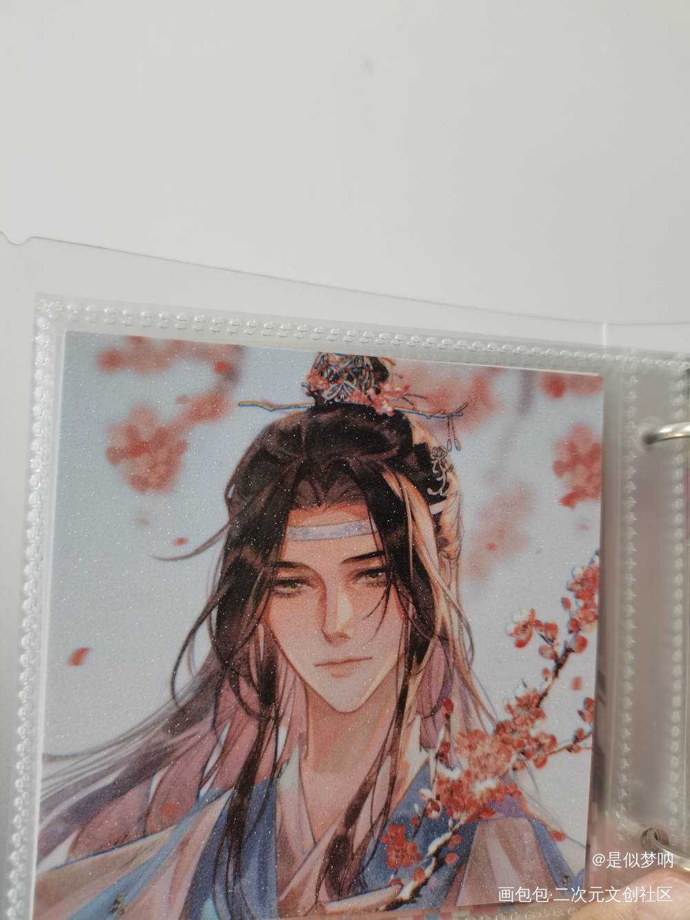 好耶！_魔道祖师无料返图绘画作品