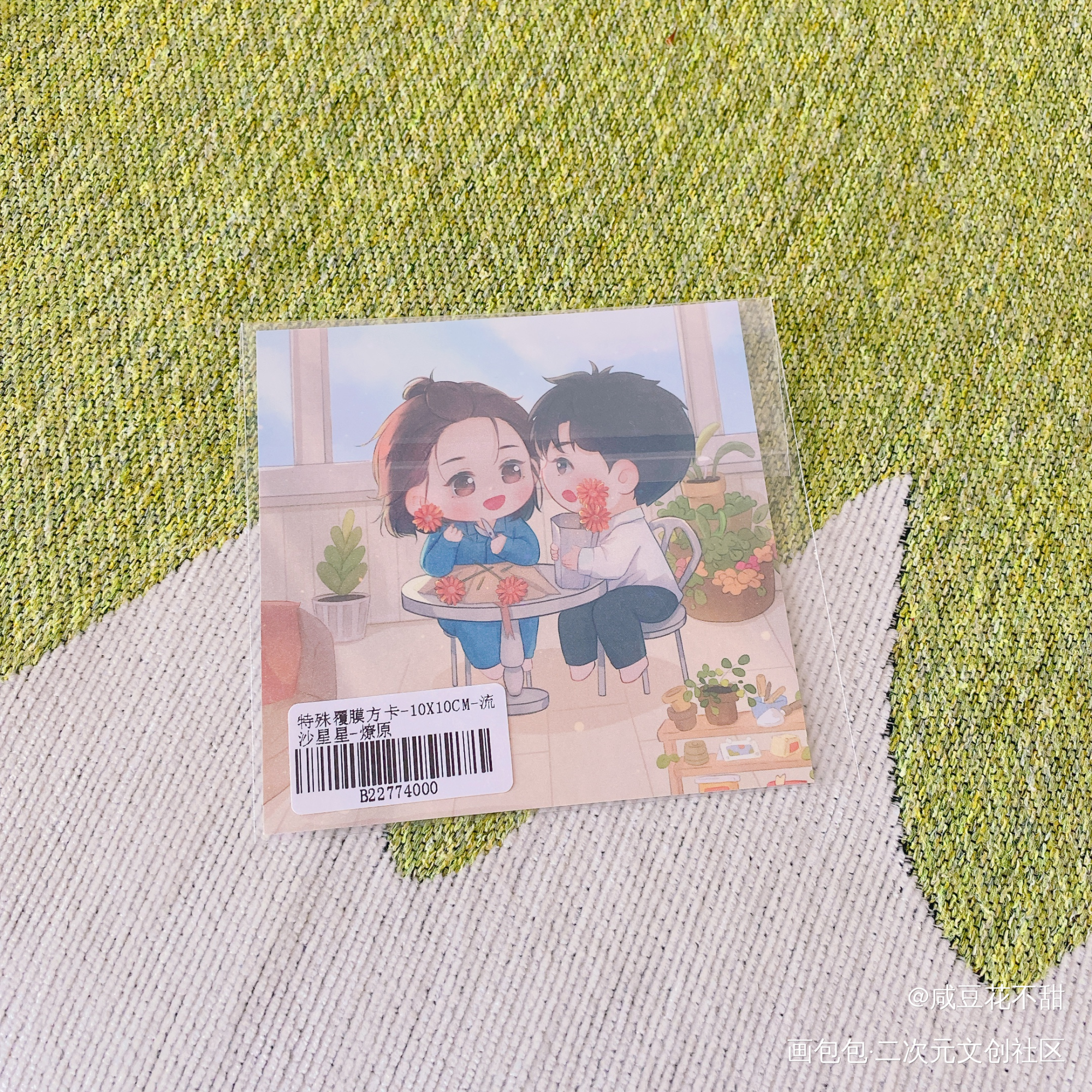 _画包包无料返图绘画作品