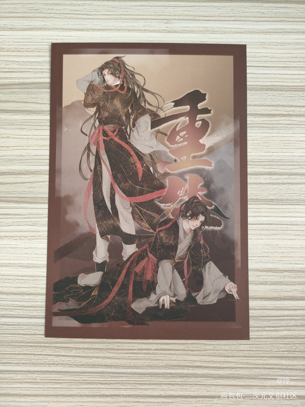 _魔道祖师无料返图绘画作品