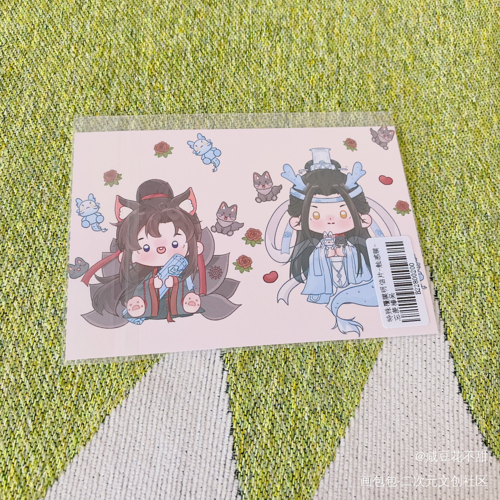 _魔道祖师无料返图绘画作品