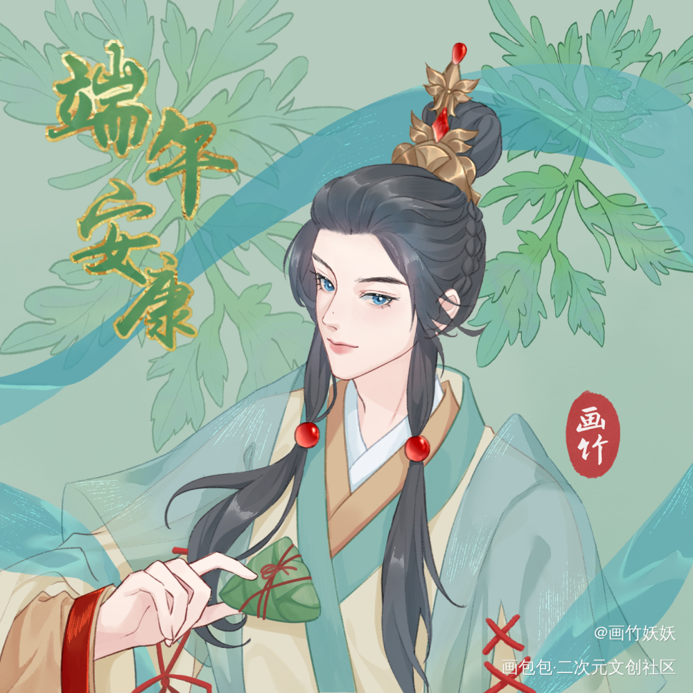 端午安康_贺林端午粽子古风头像oc绘画作品