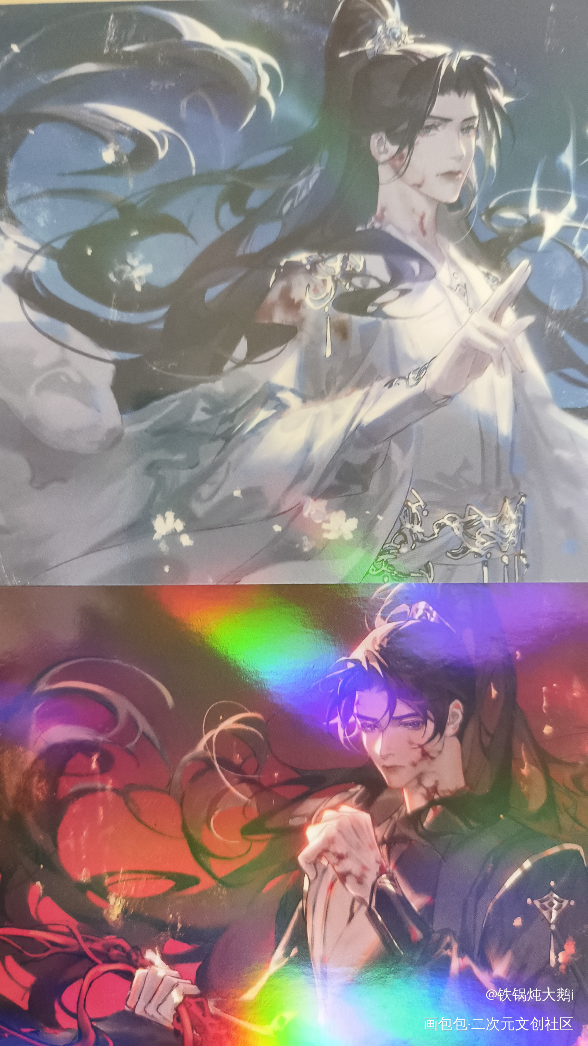 _二哈和他的白猫师尊授权返图绘画作品