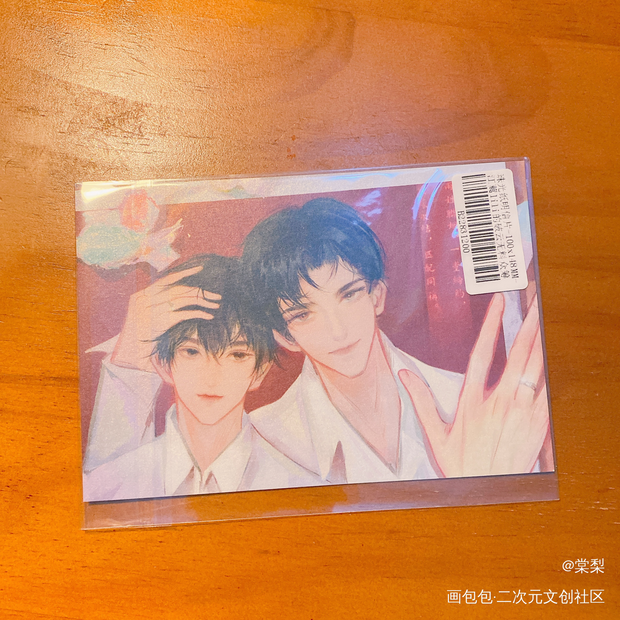 _破云无料返图绘画作品