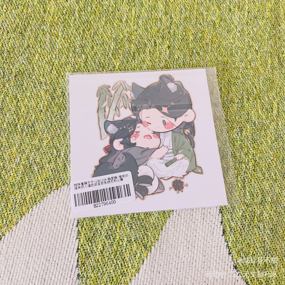 _人渣反派自救系统无料返图绘画作品