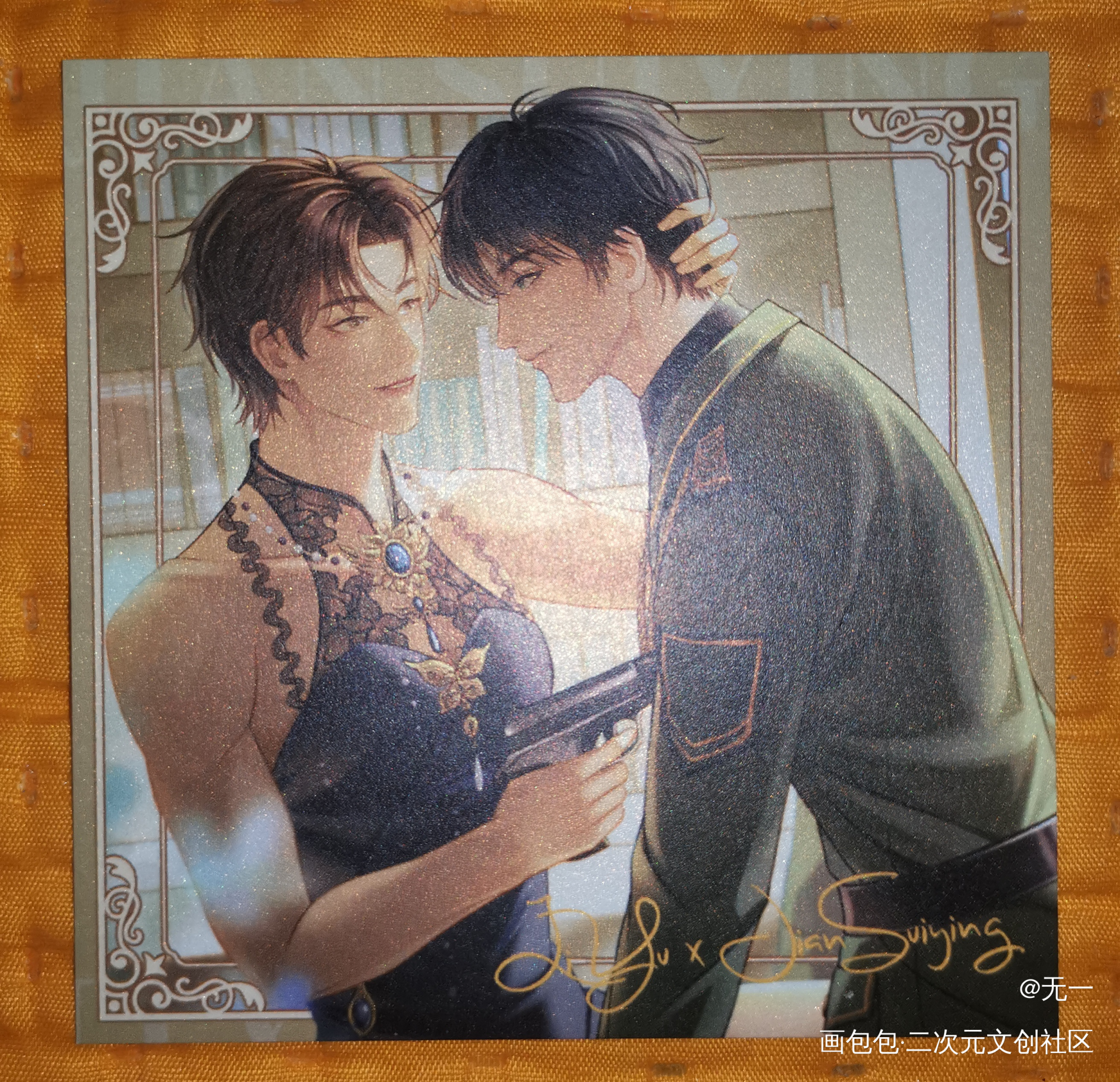 _188男团李简绘画作品