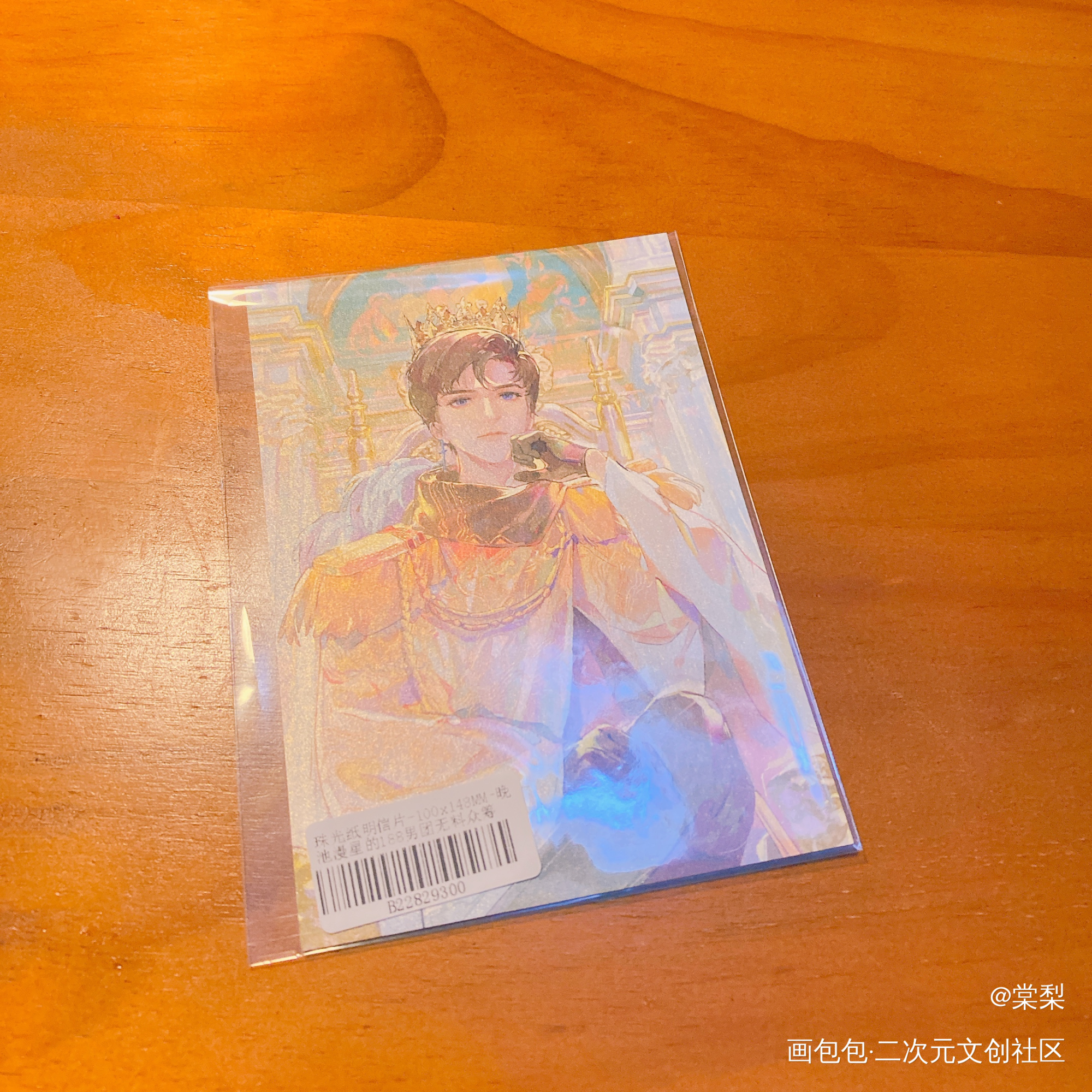 _188男团无料返图绘画作品