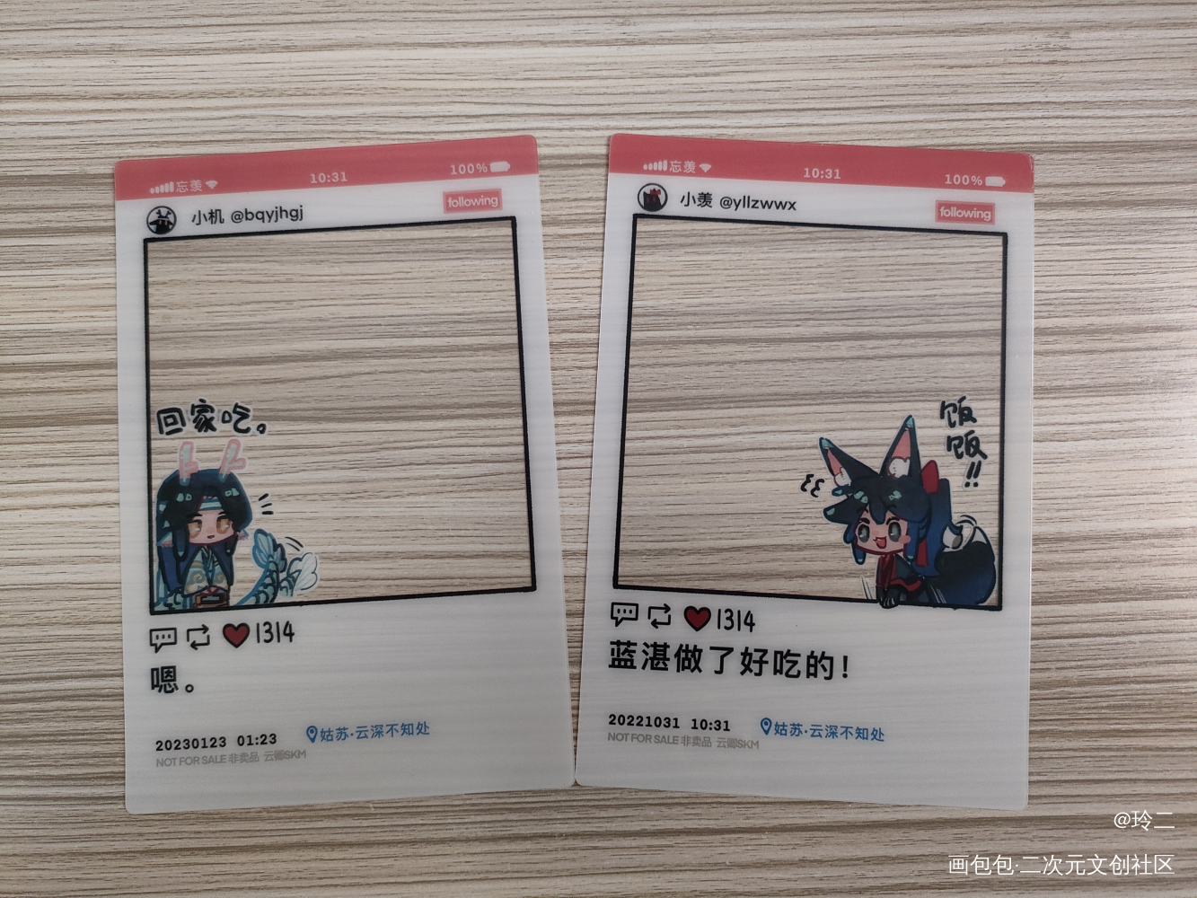 _魔道祖师无料返图绘画作品