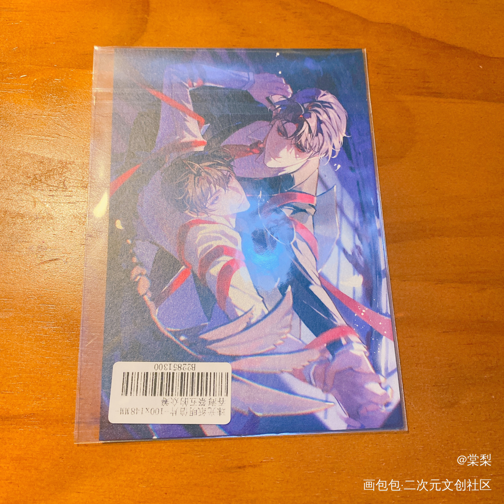 _吞海无料返图绘画作品