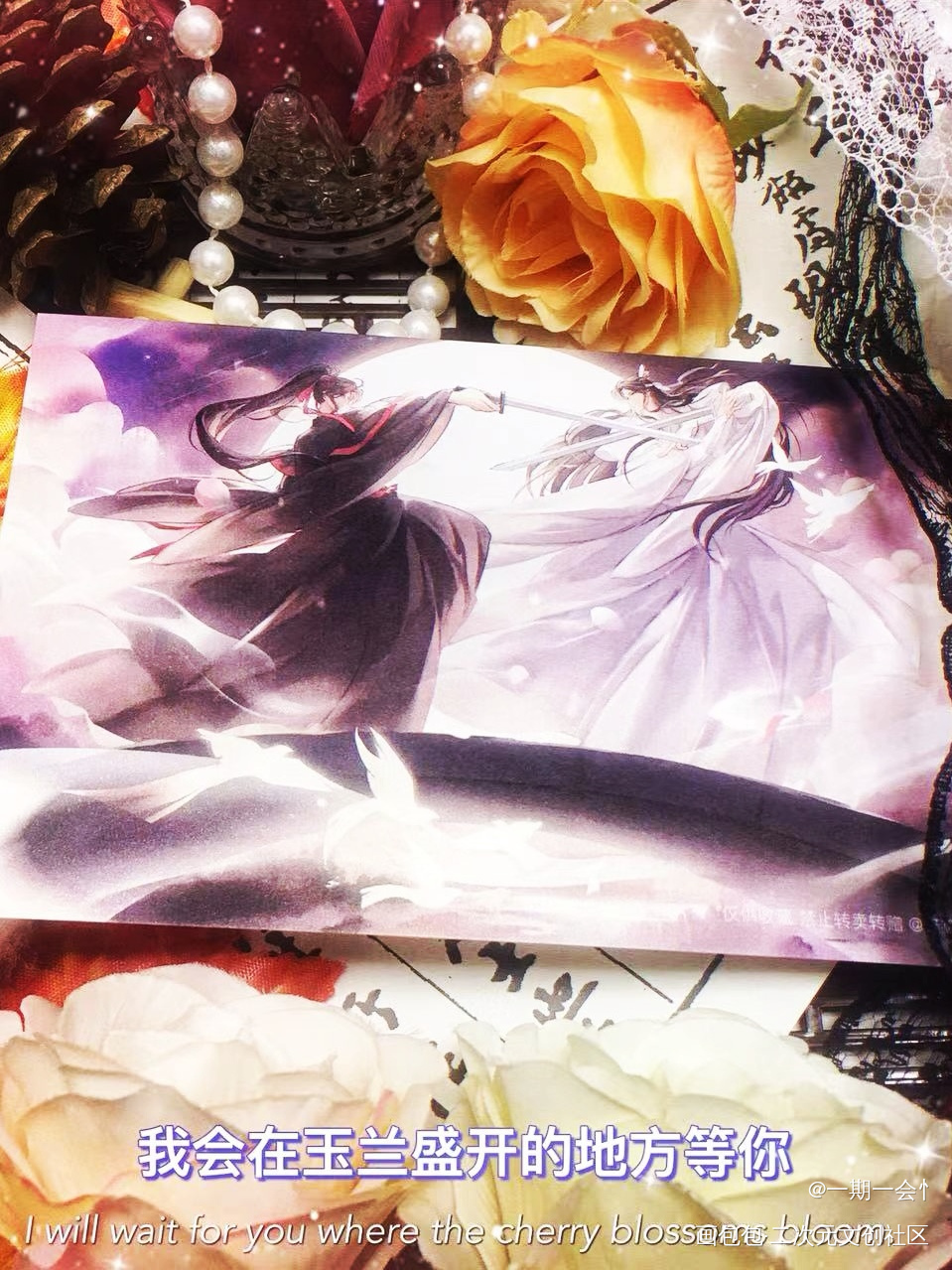 _魔道祖师蓝忘机·魔道祖师魏无羡·魔道祖师绘画作品