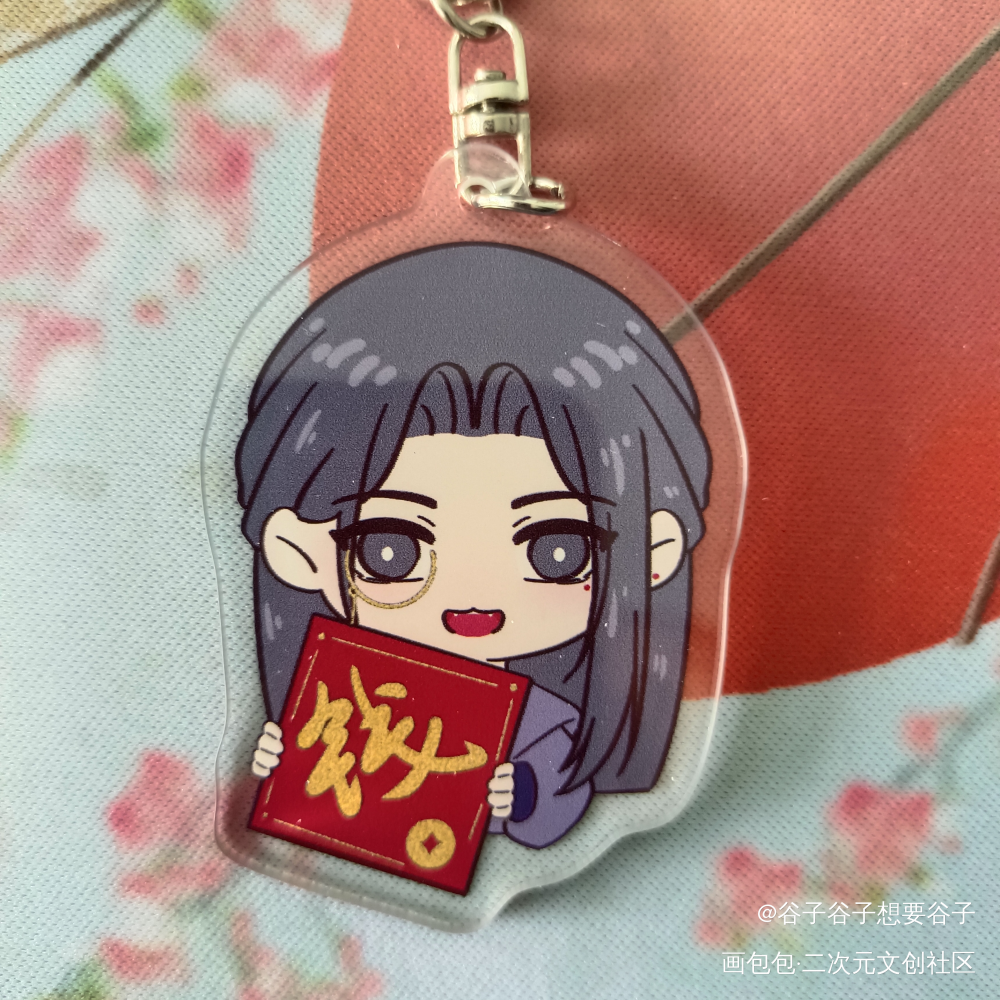 钱来钱来钱钱来～_杀破狼画包包无料返图顾昀·杀破狼绘画作品
