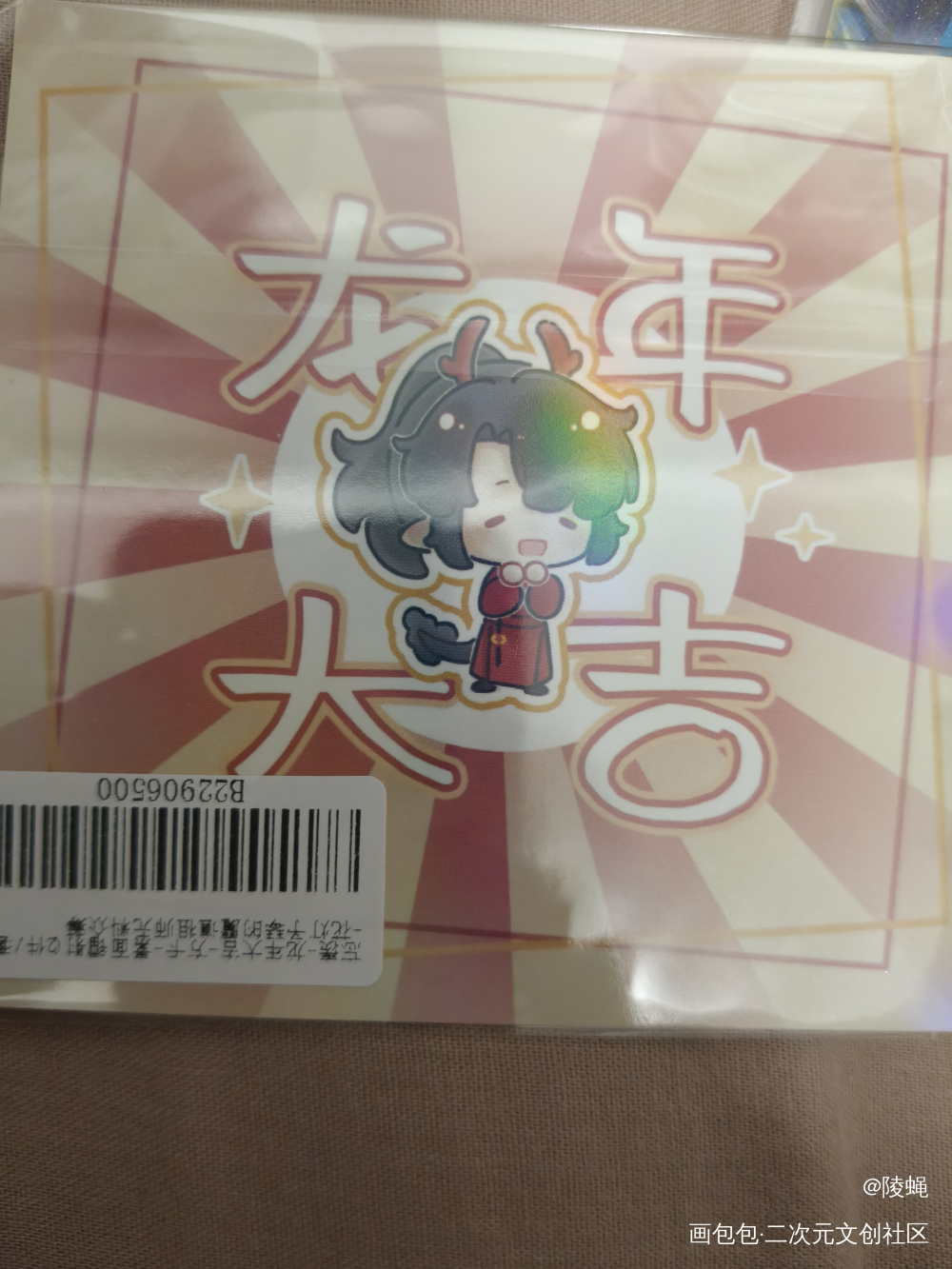 _魔道祖师无料返图绘画作品