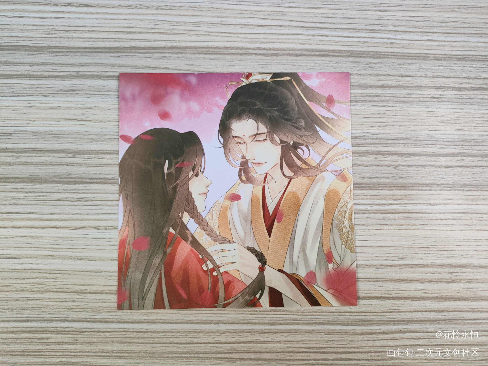 花怜_天官赐福花城·天官赐福谢怜·天官赐福绘画作品